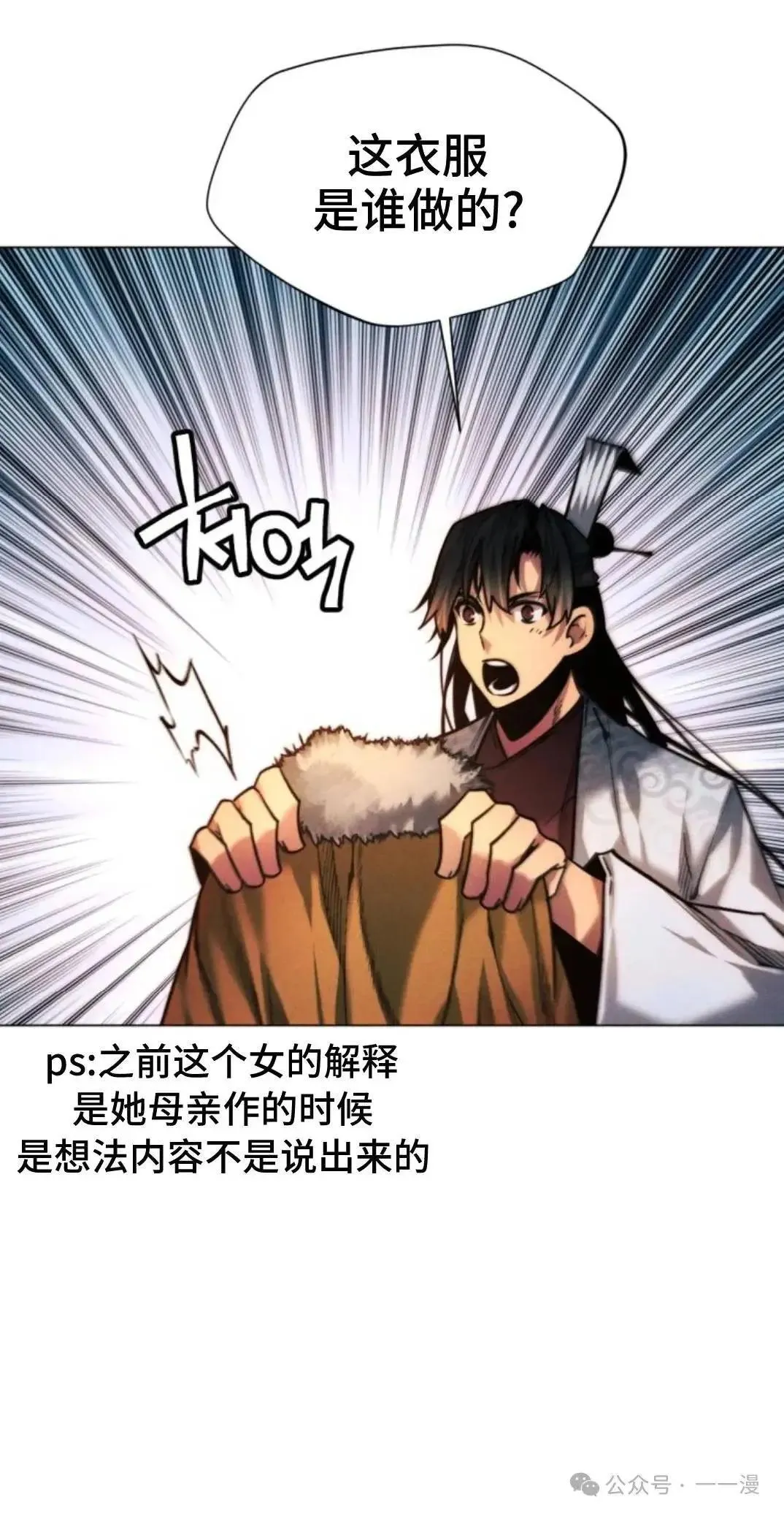第46话34