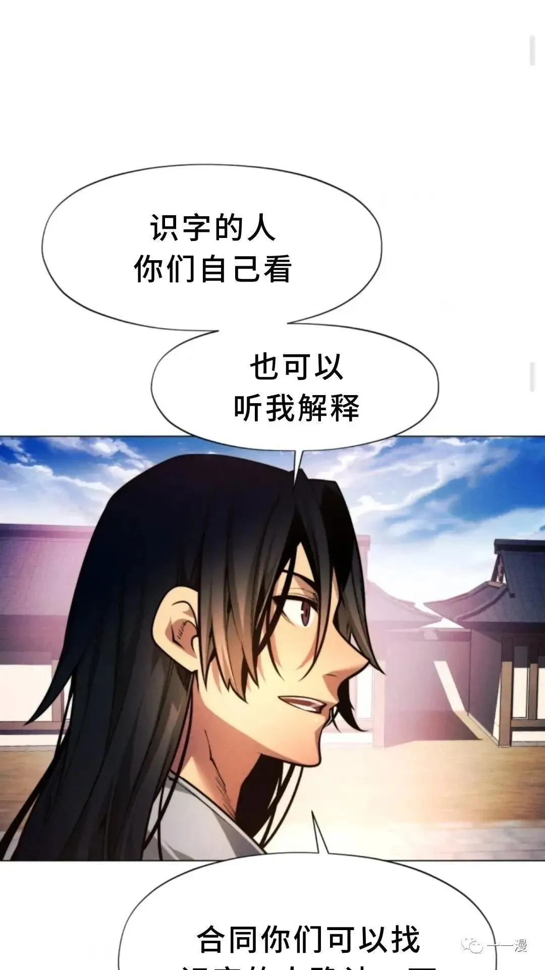 第4话93