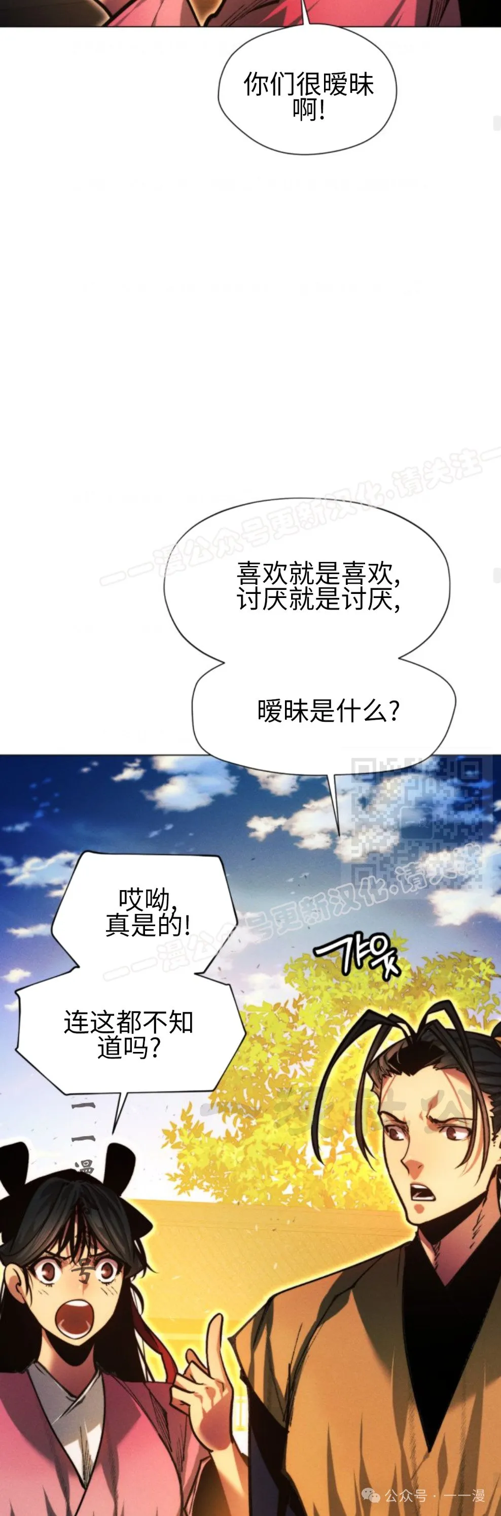 第104话36