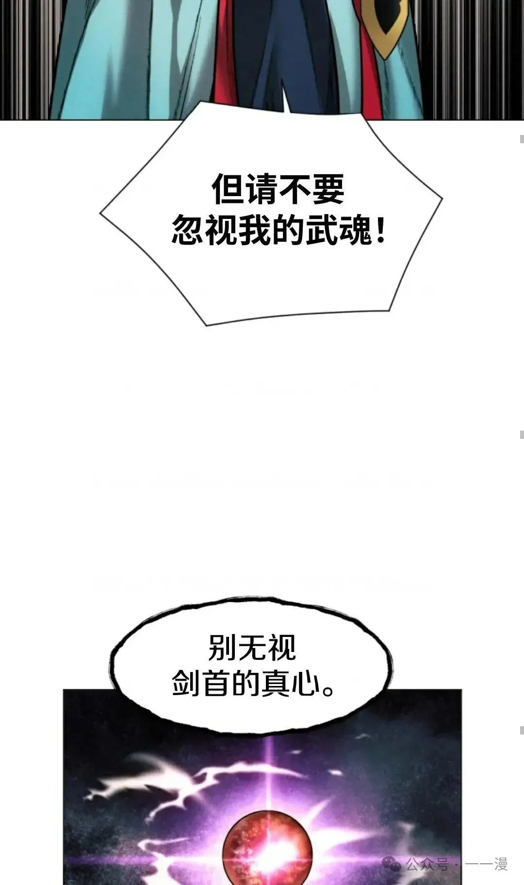 第30话64