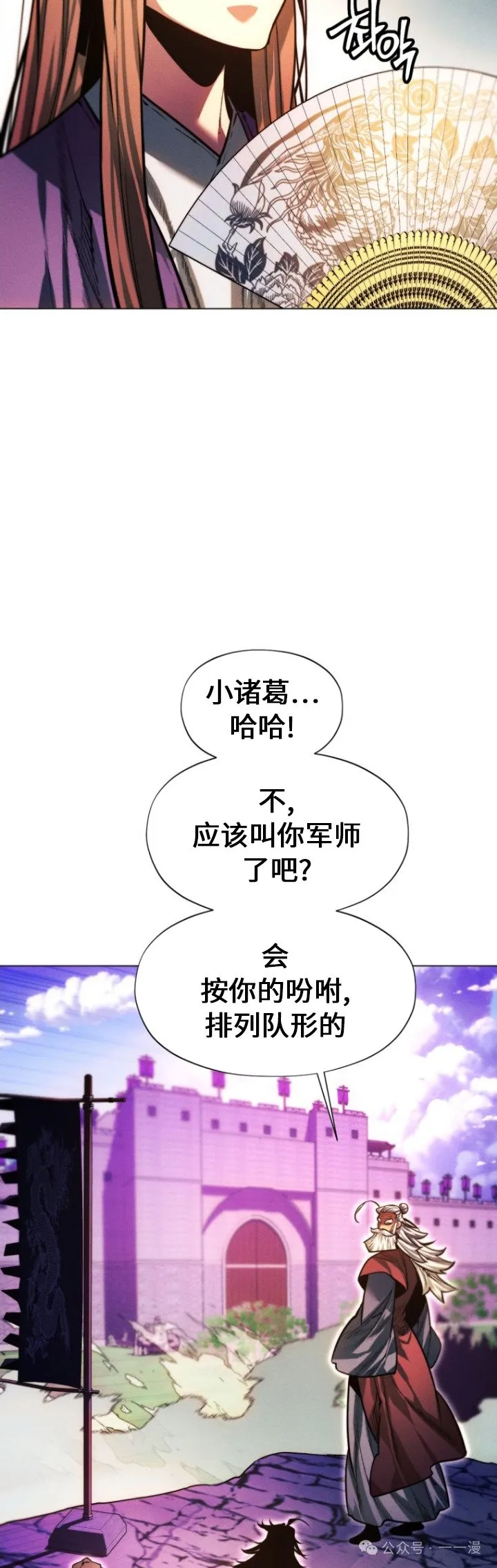 第88话65