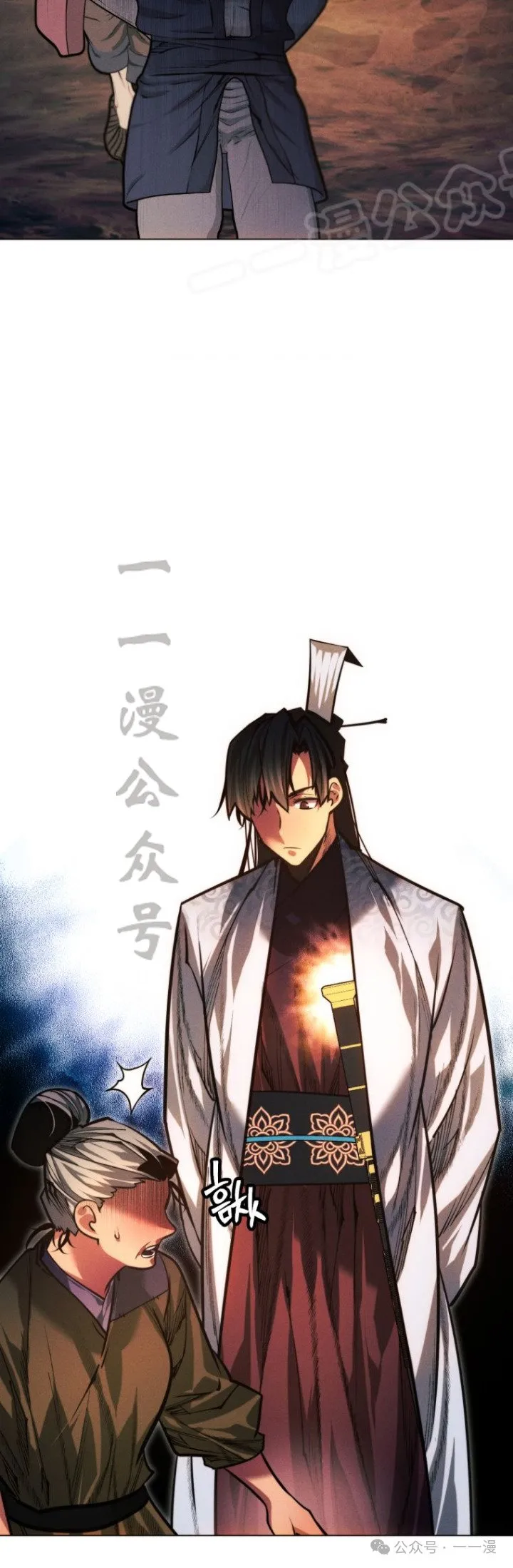 第84话11