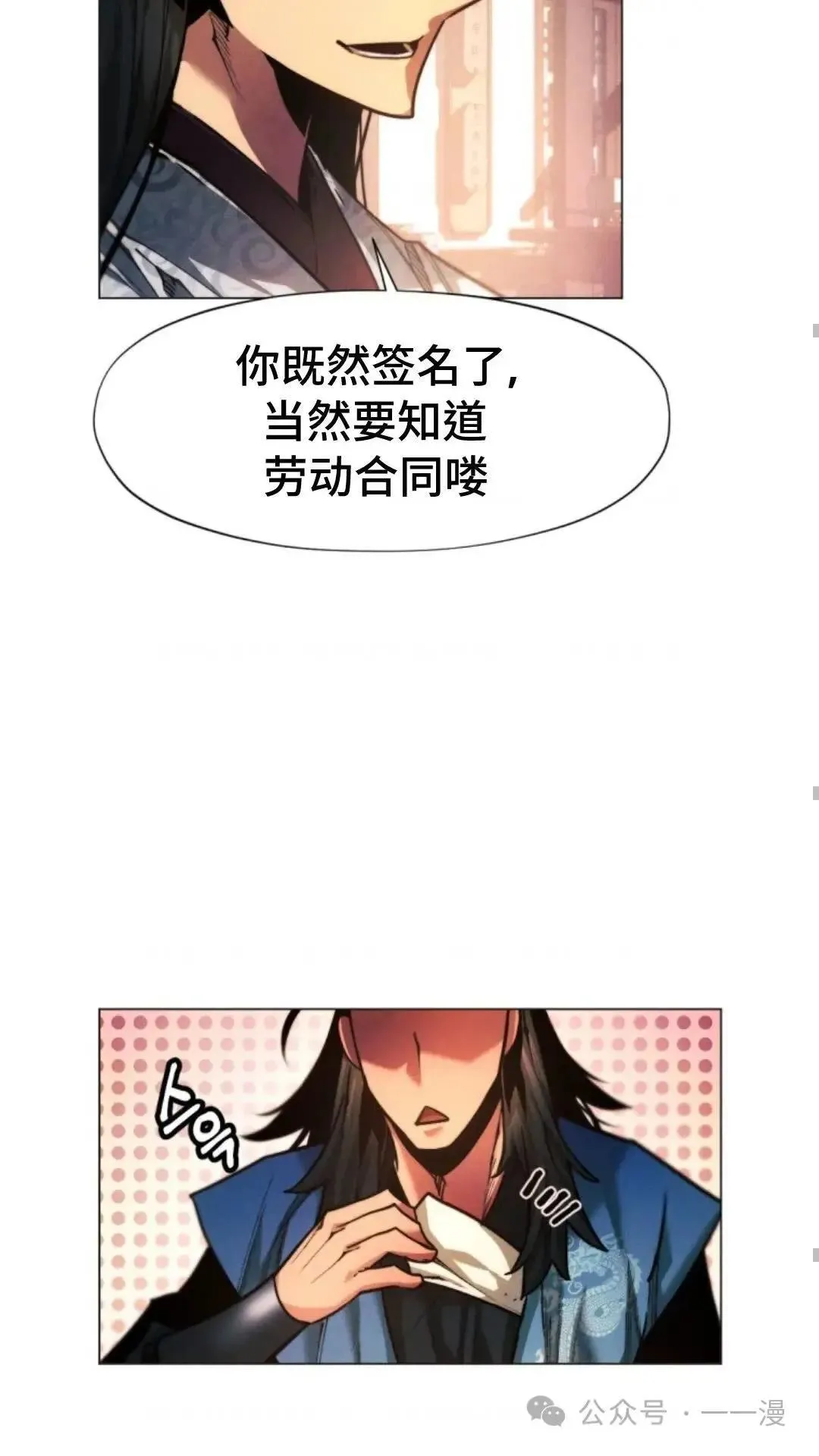 第24话91