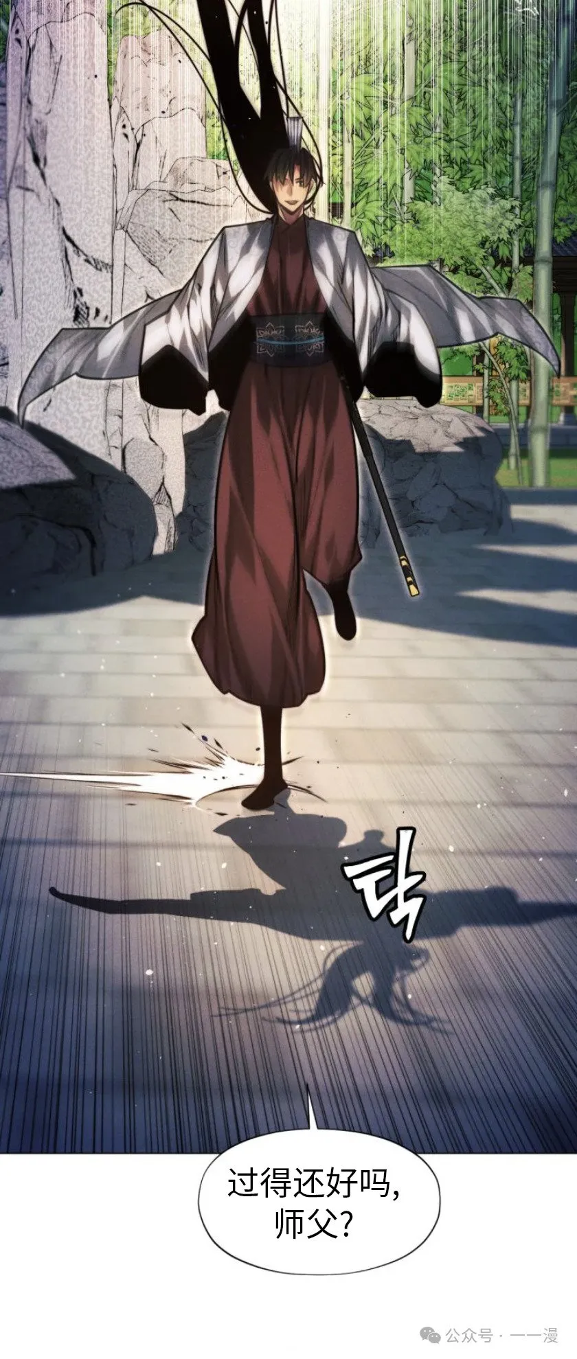 第82话62