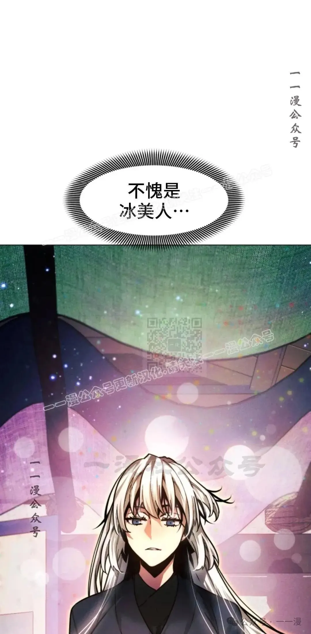 第45话106