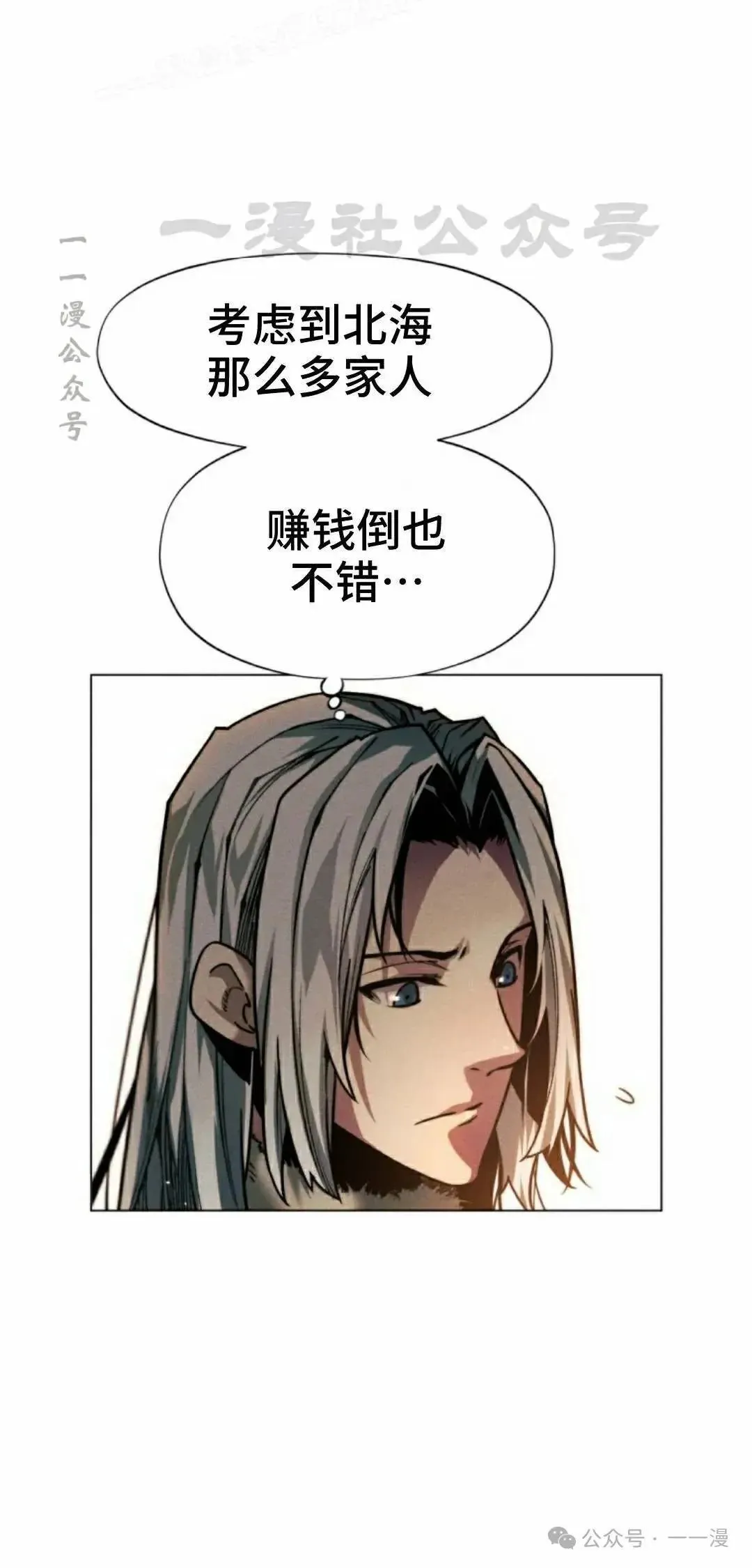 第45话19