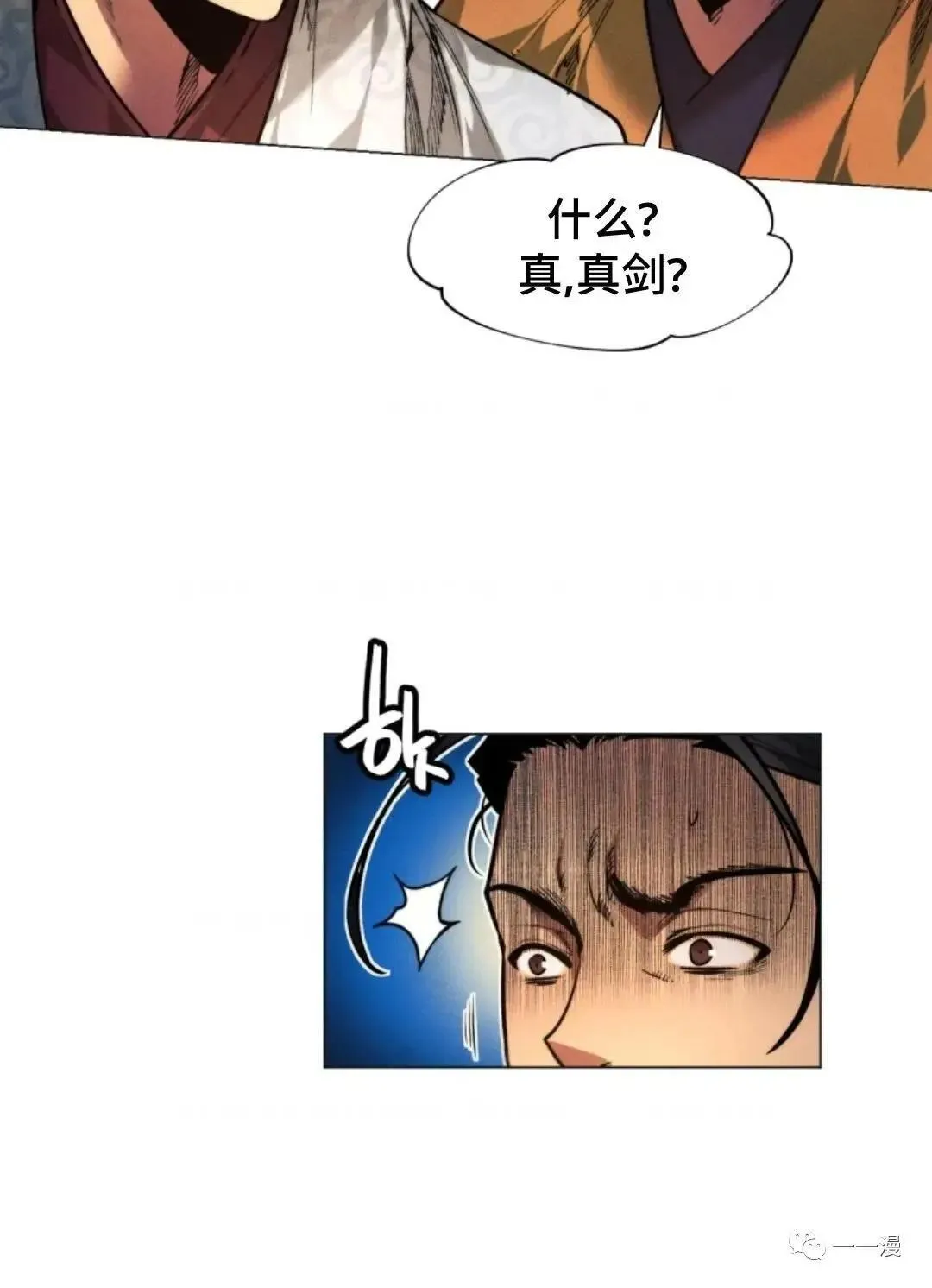 第7话10