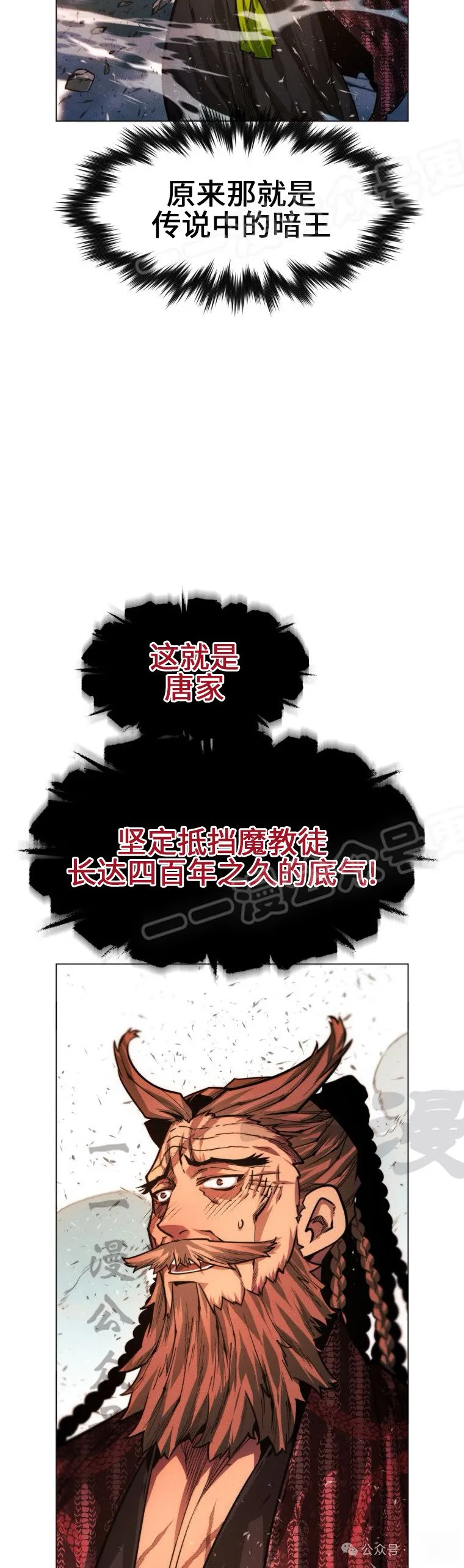 第64话28