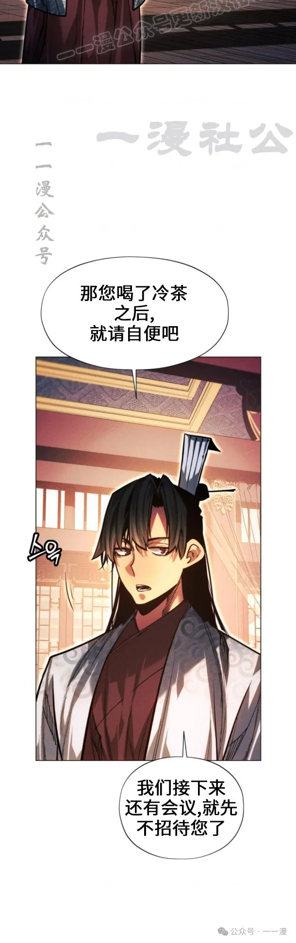 第100话29