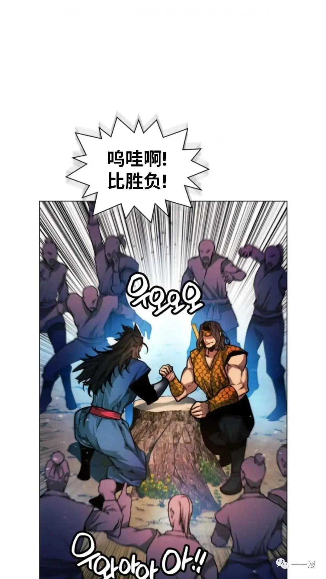 第20话23