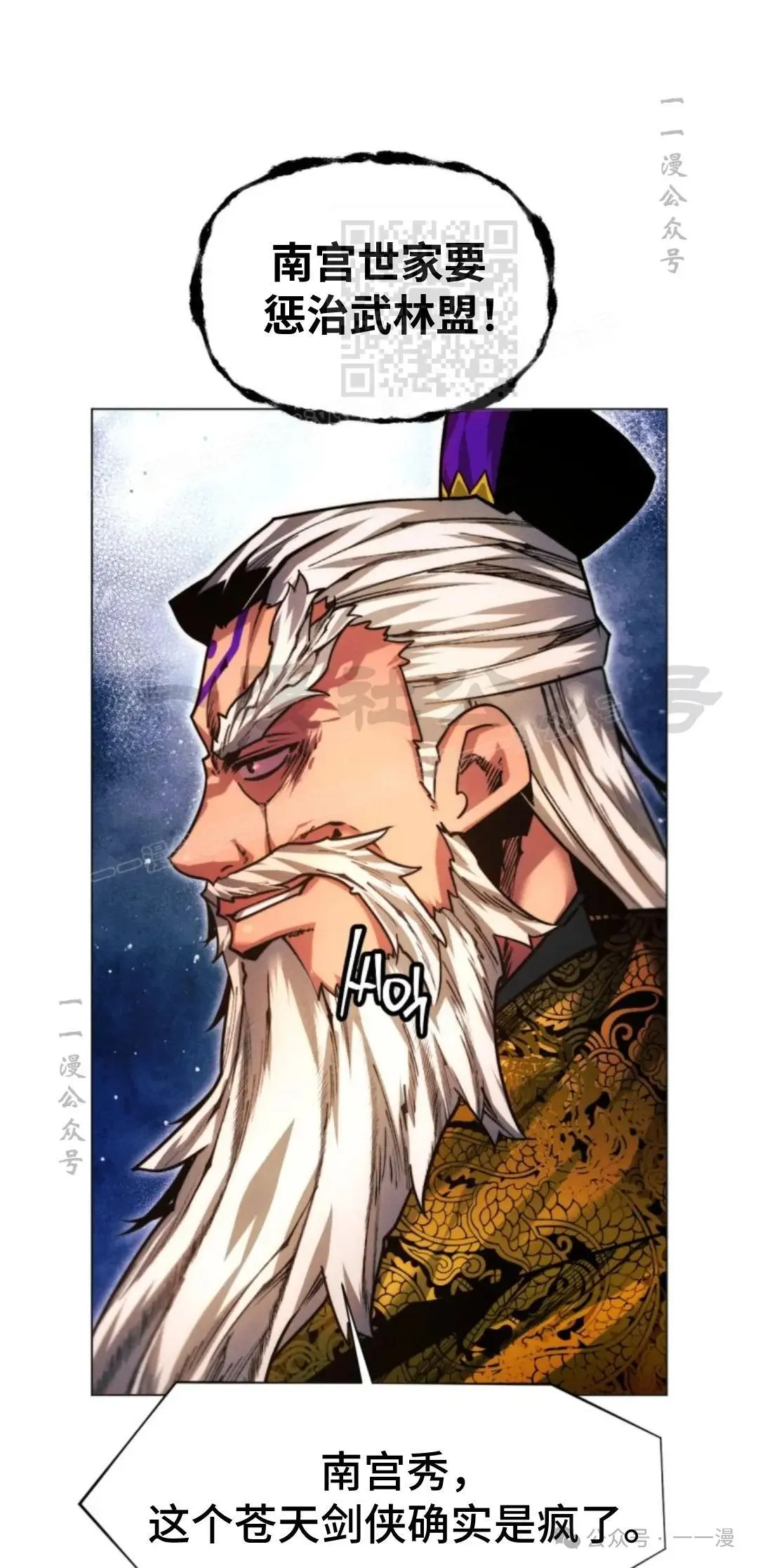 第41话110