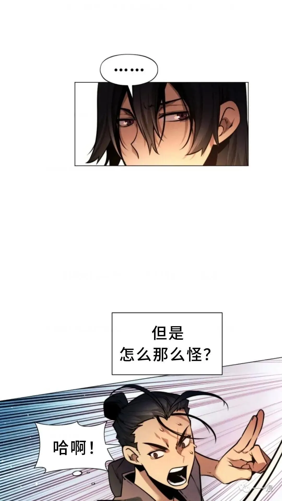 第1话74