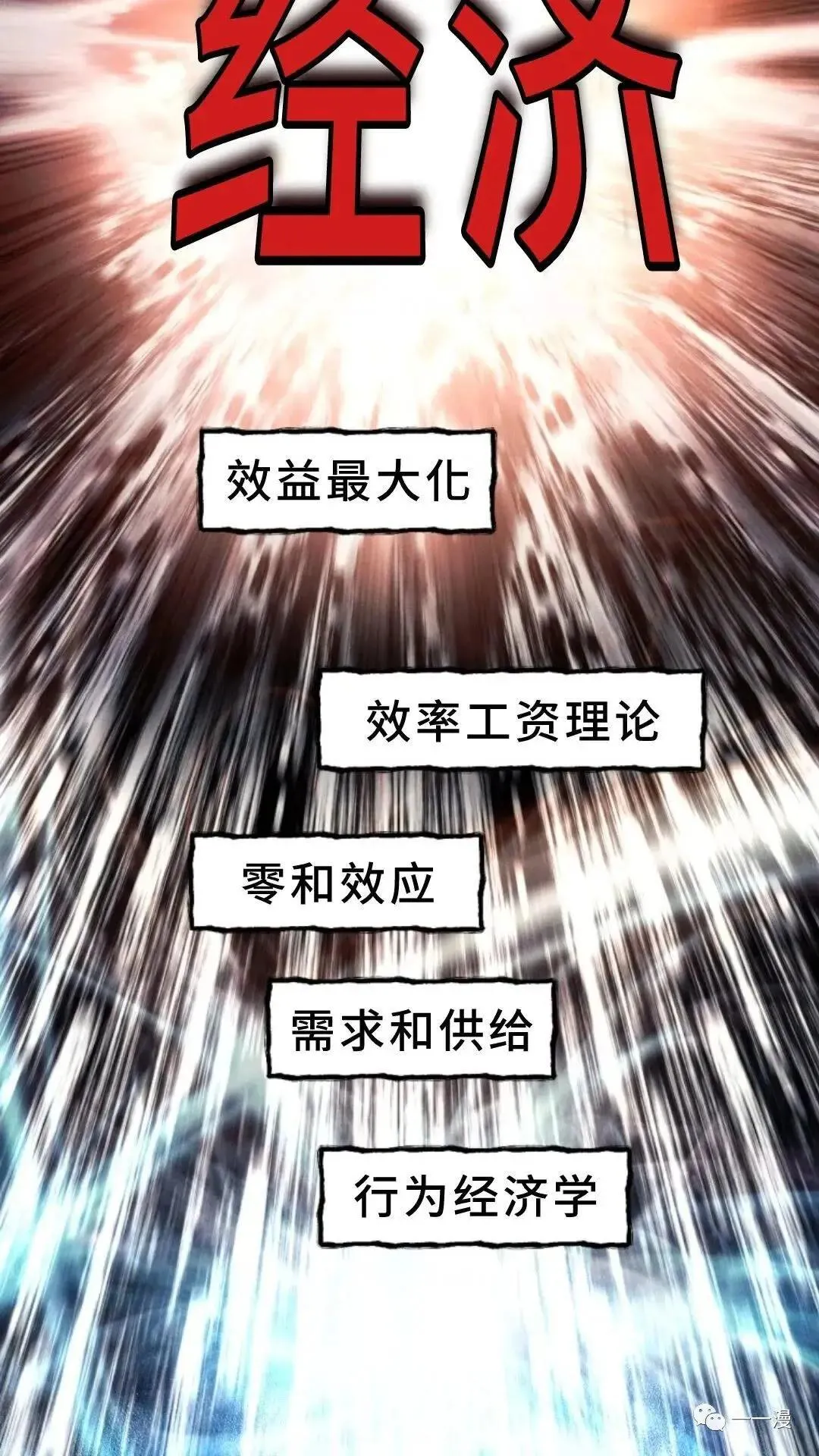第3话38