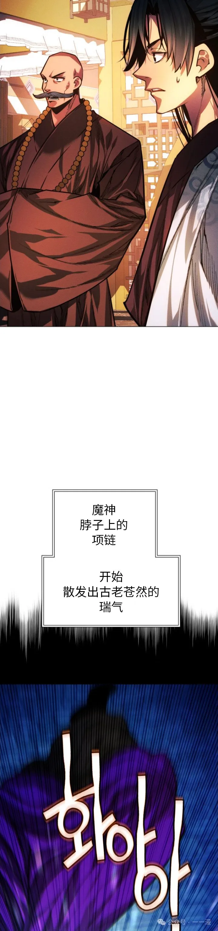 第85话25