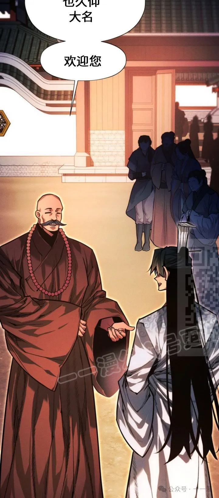 第84话25