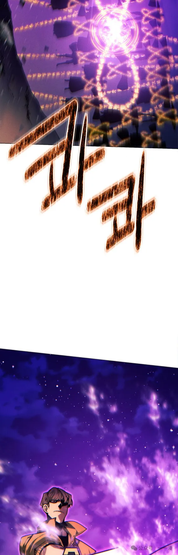 第97话28