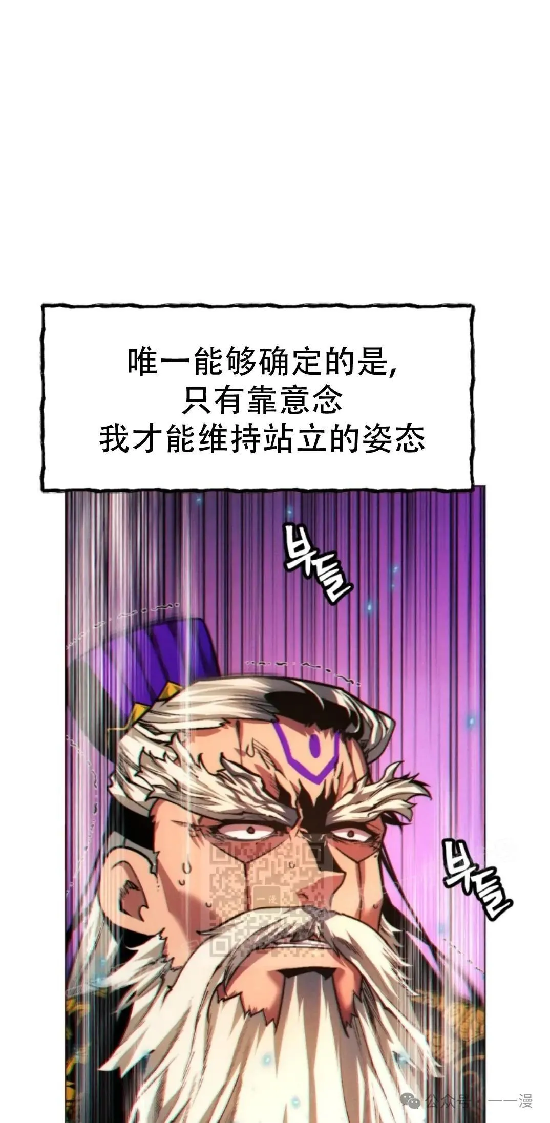 第52话102