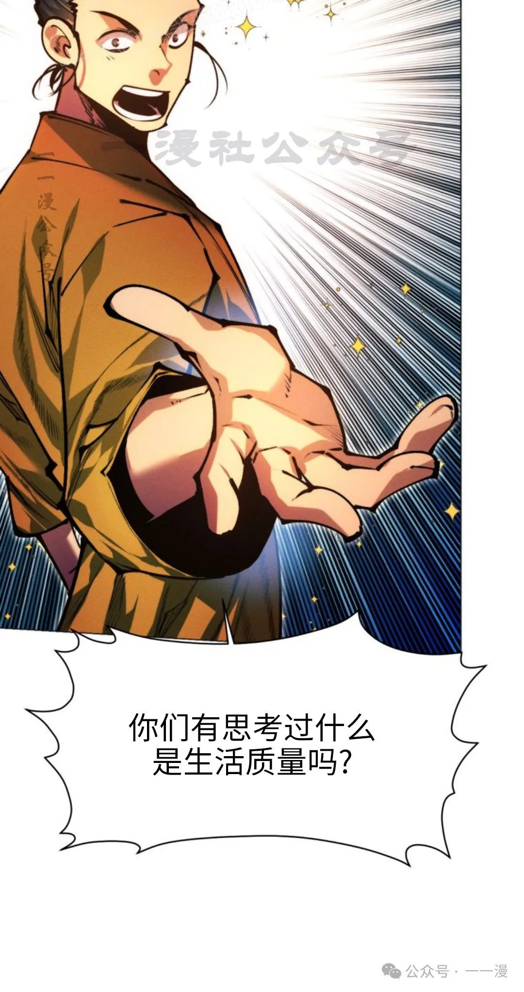 第106话109