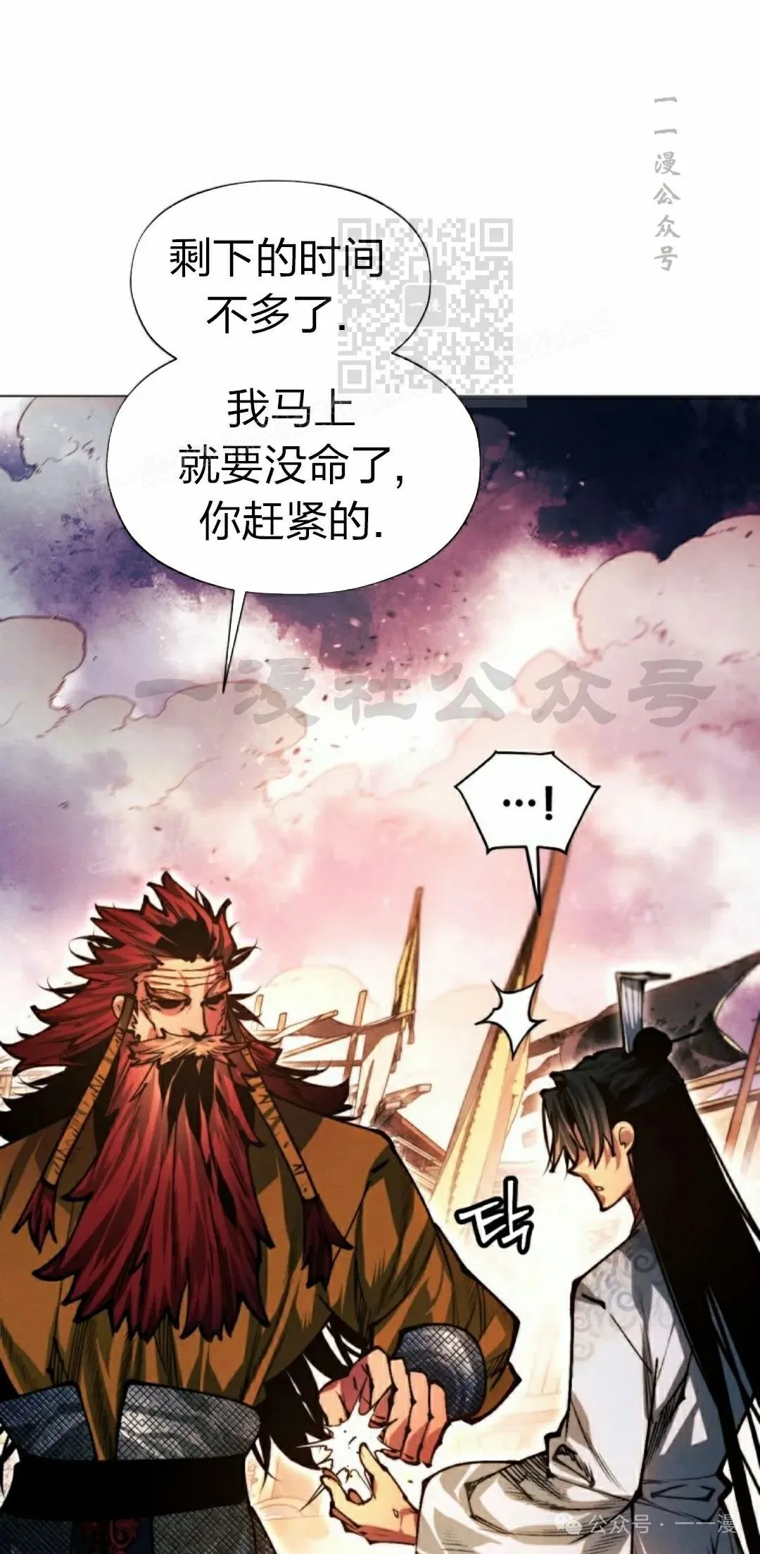 第110话80