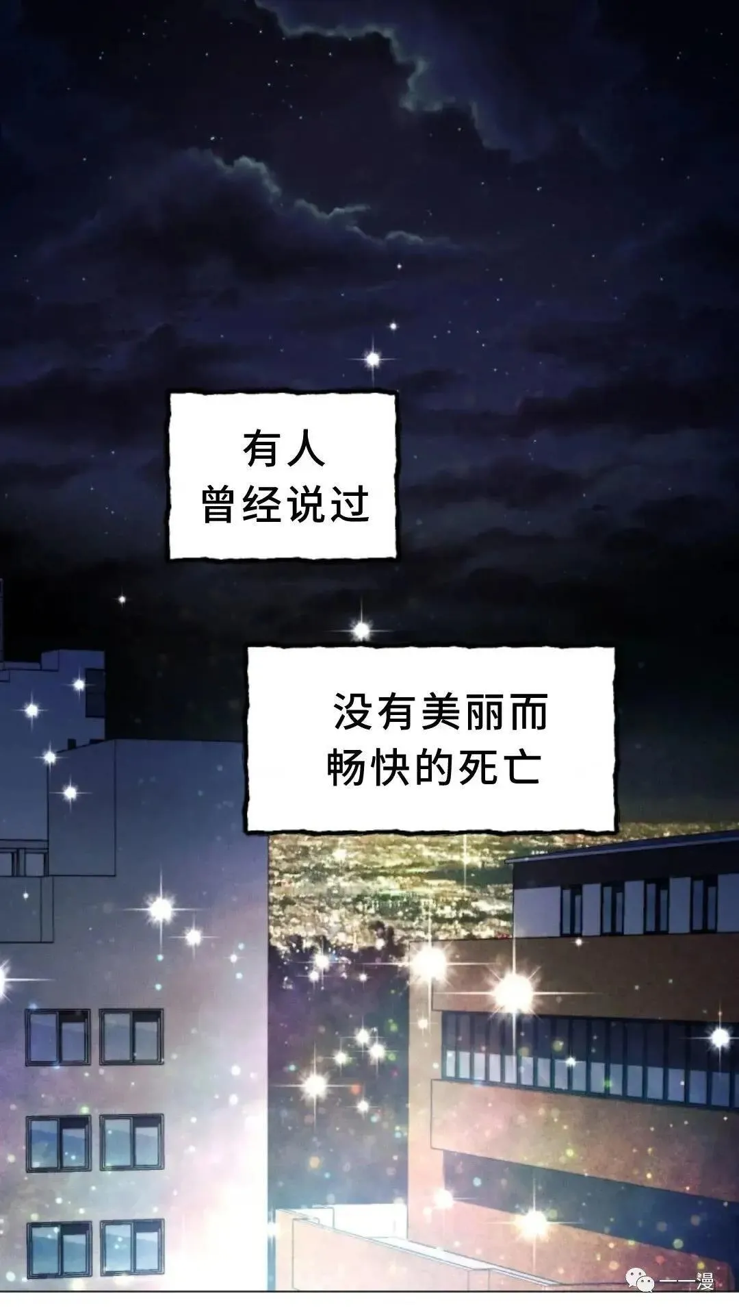 第1话0