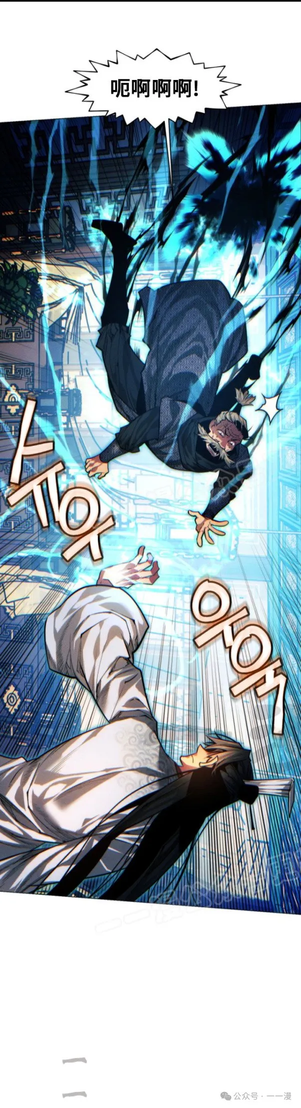 第73话45