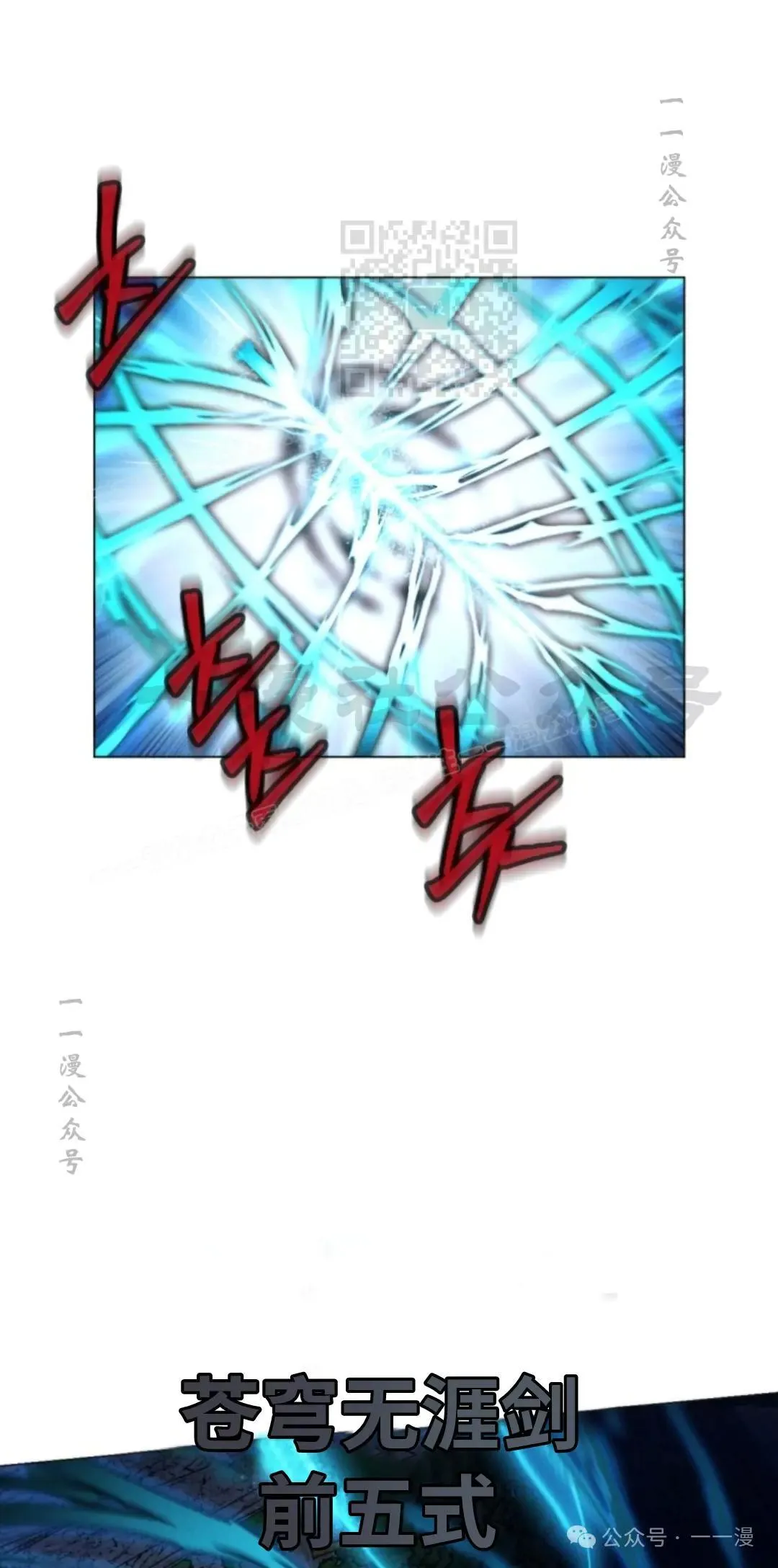 第38话70