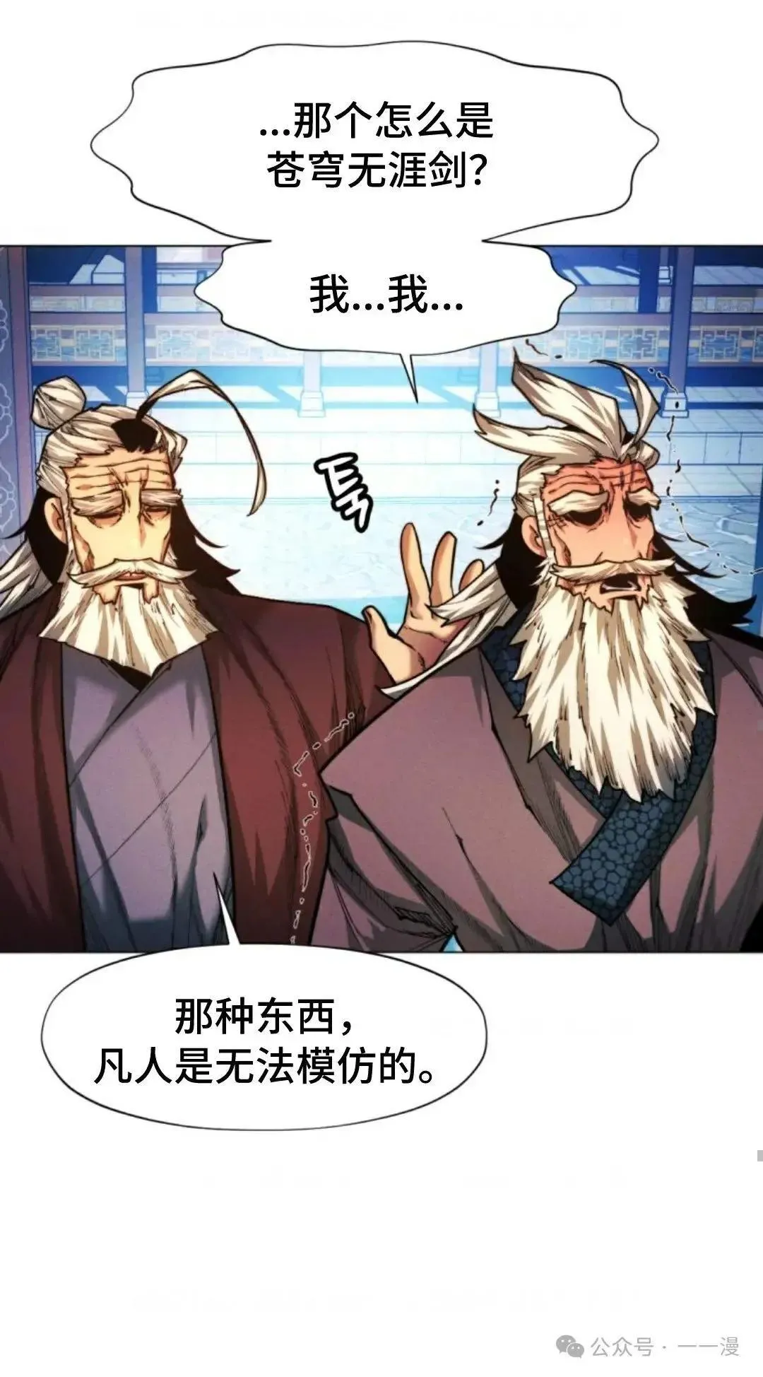 第33话93