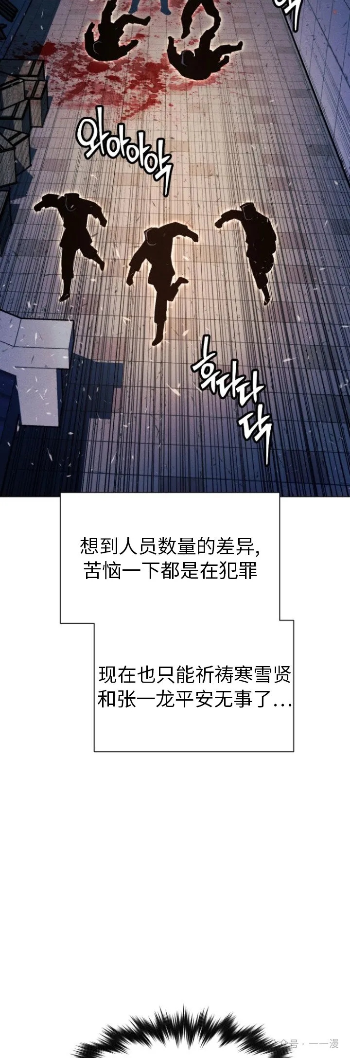 第78话67