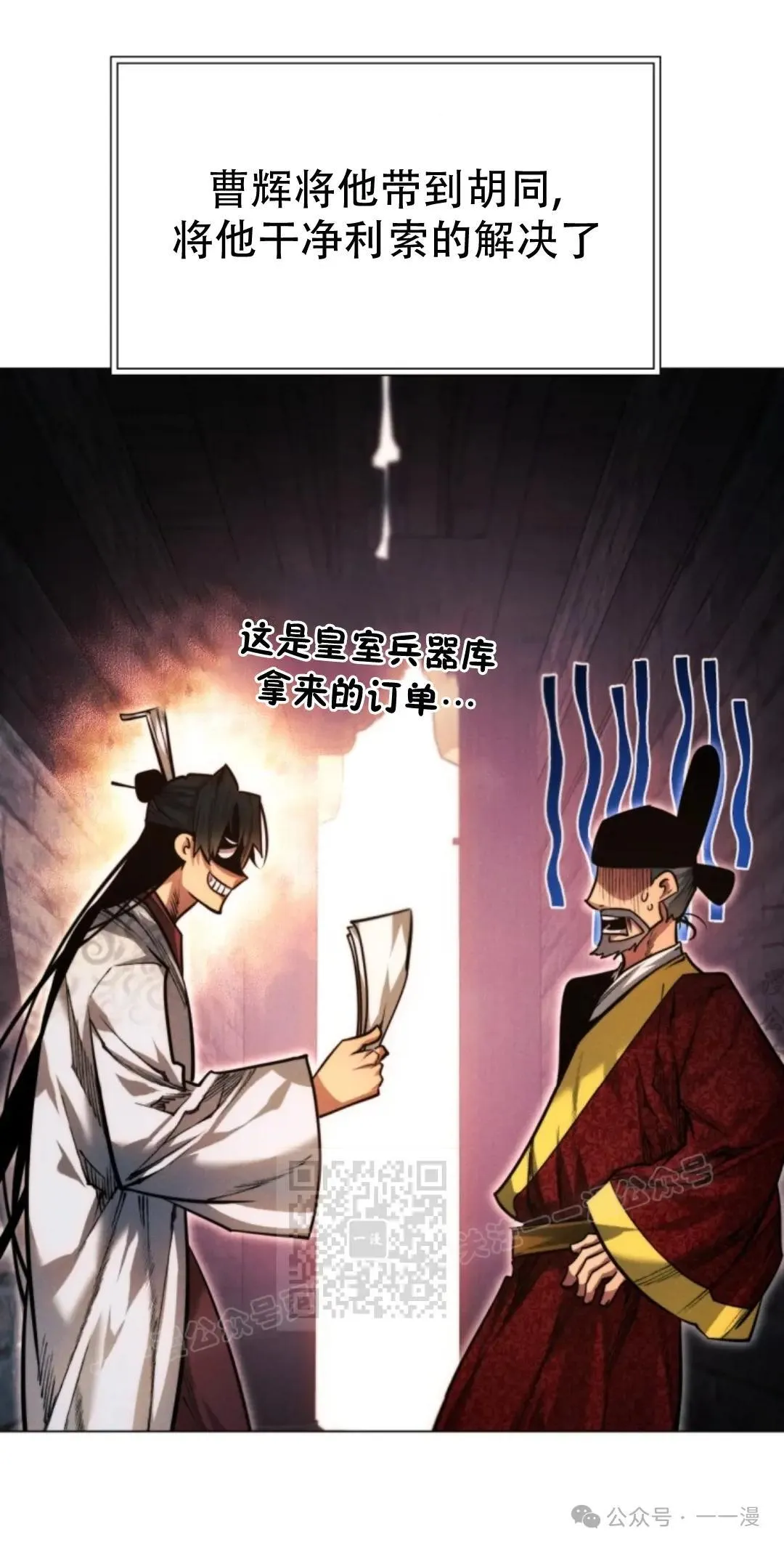 第53话72