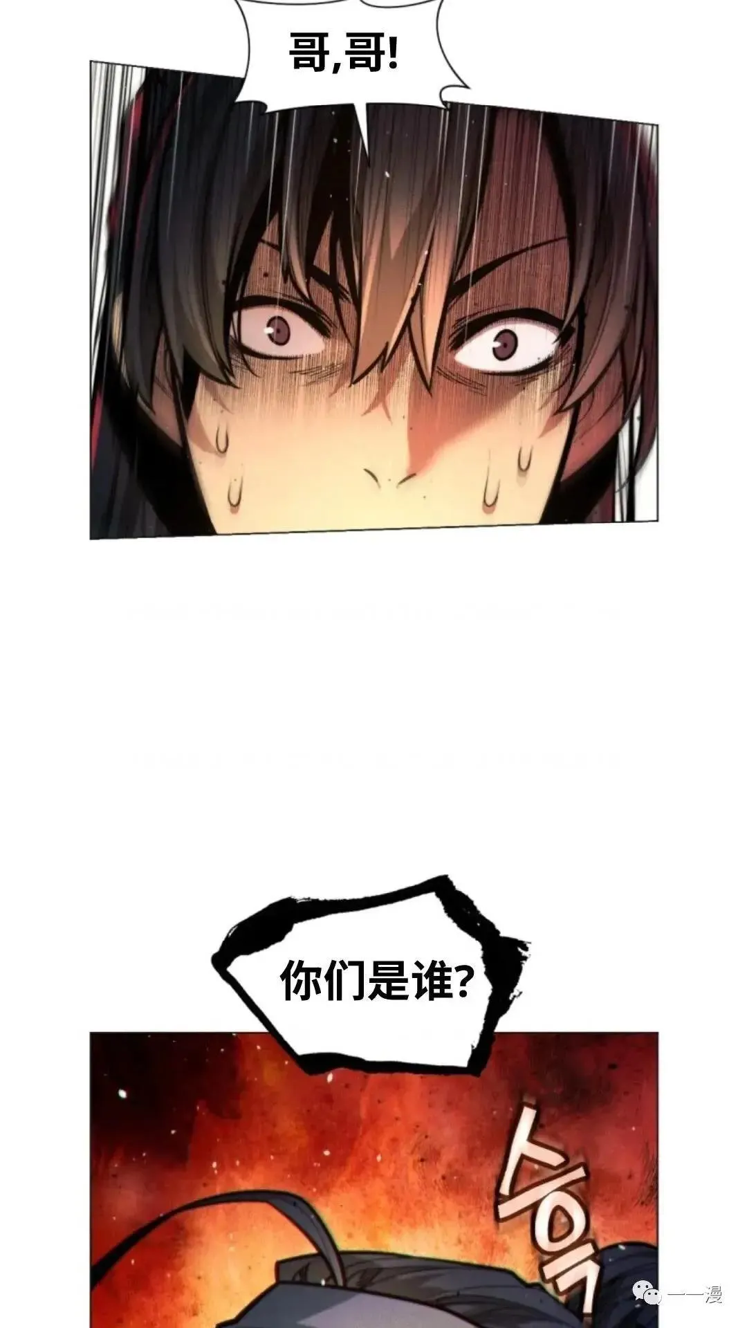 第9话2