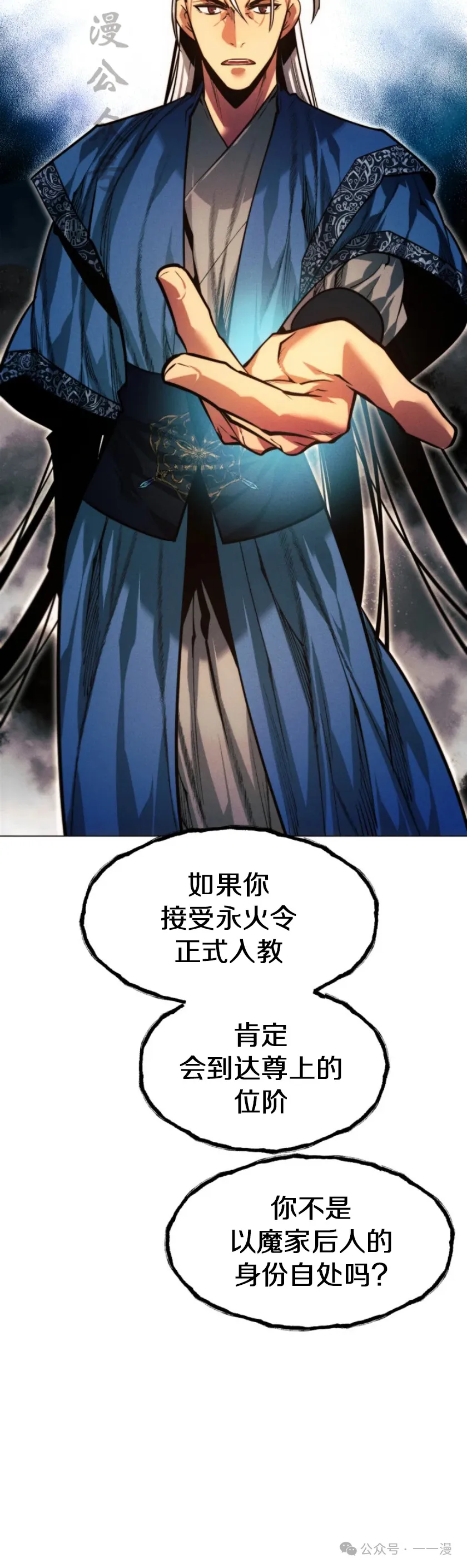 第70话46