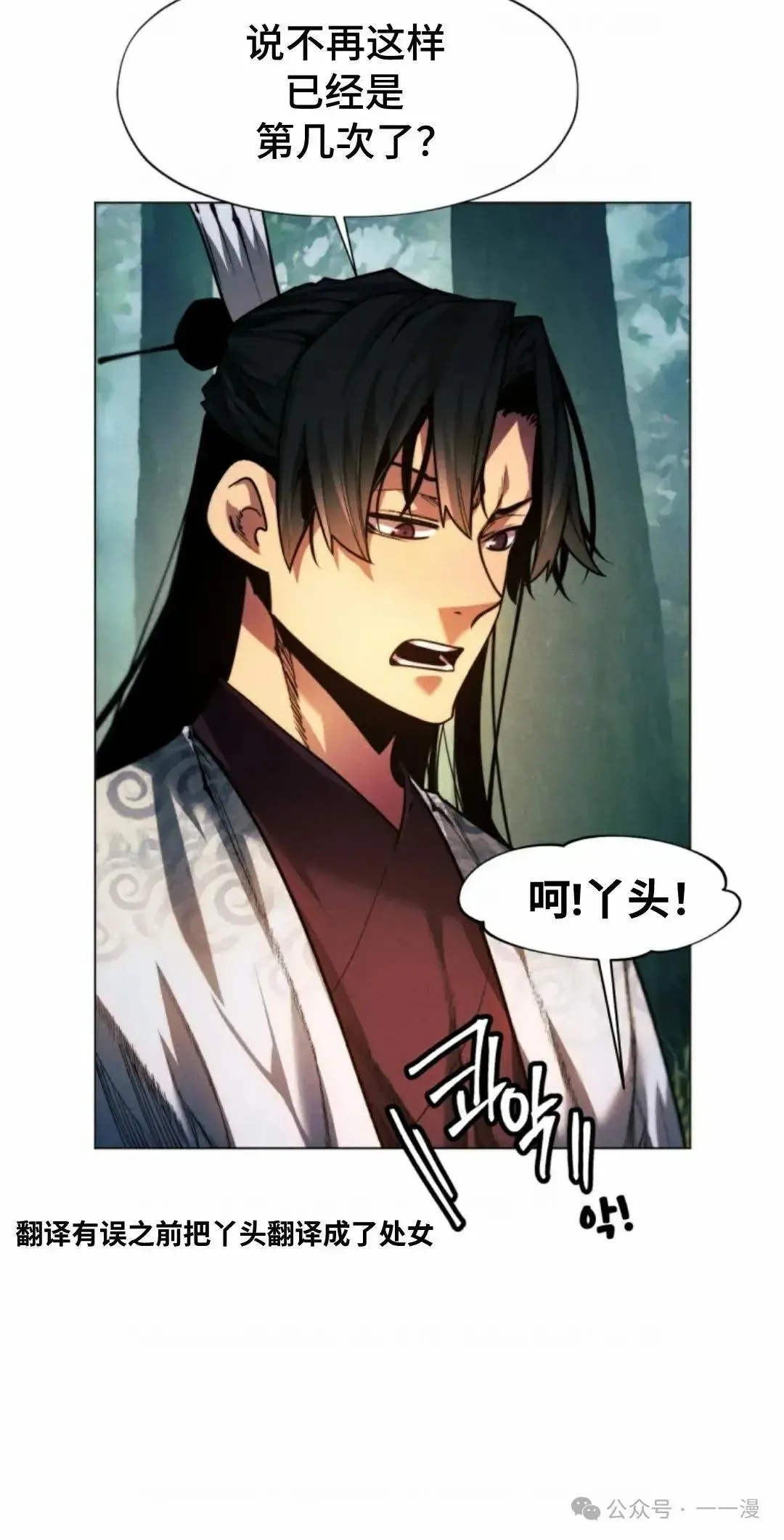 第36话39