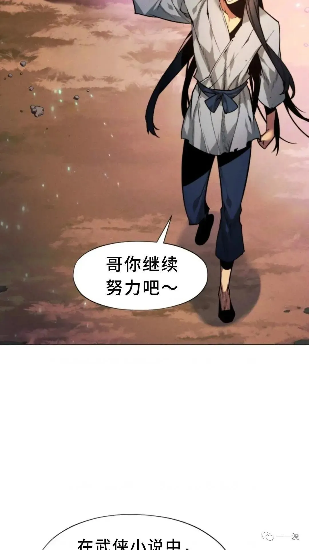 第1话91