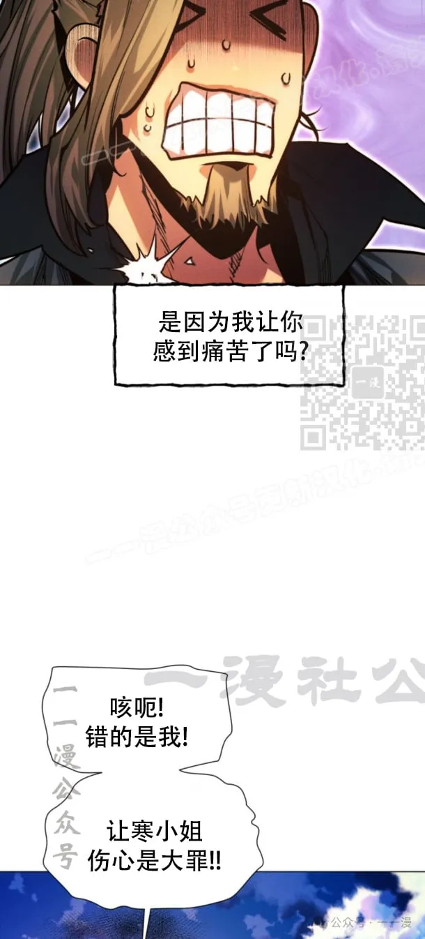 第102话43