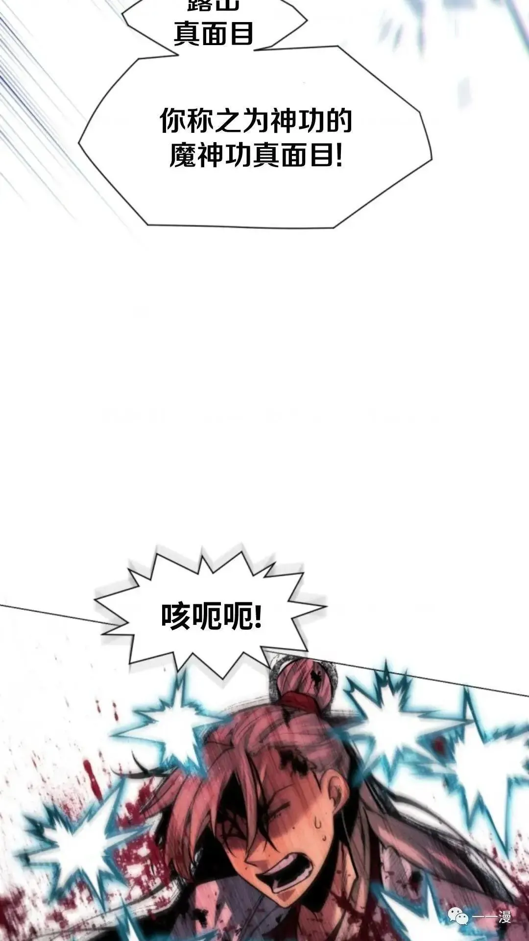 第22话33