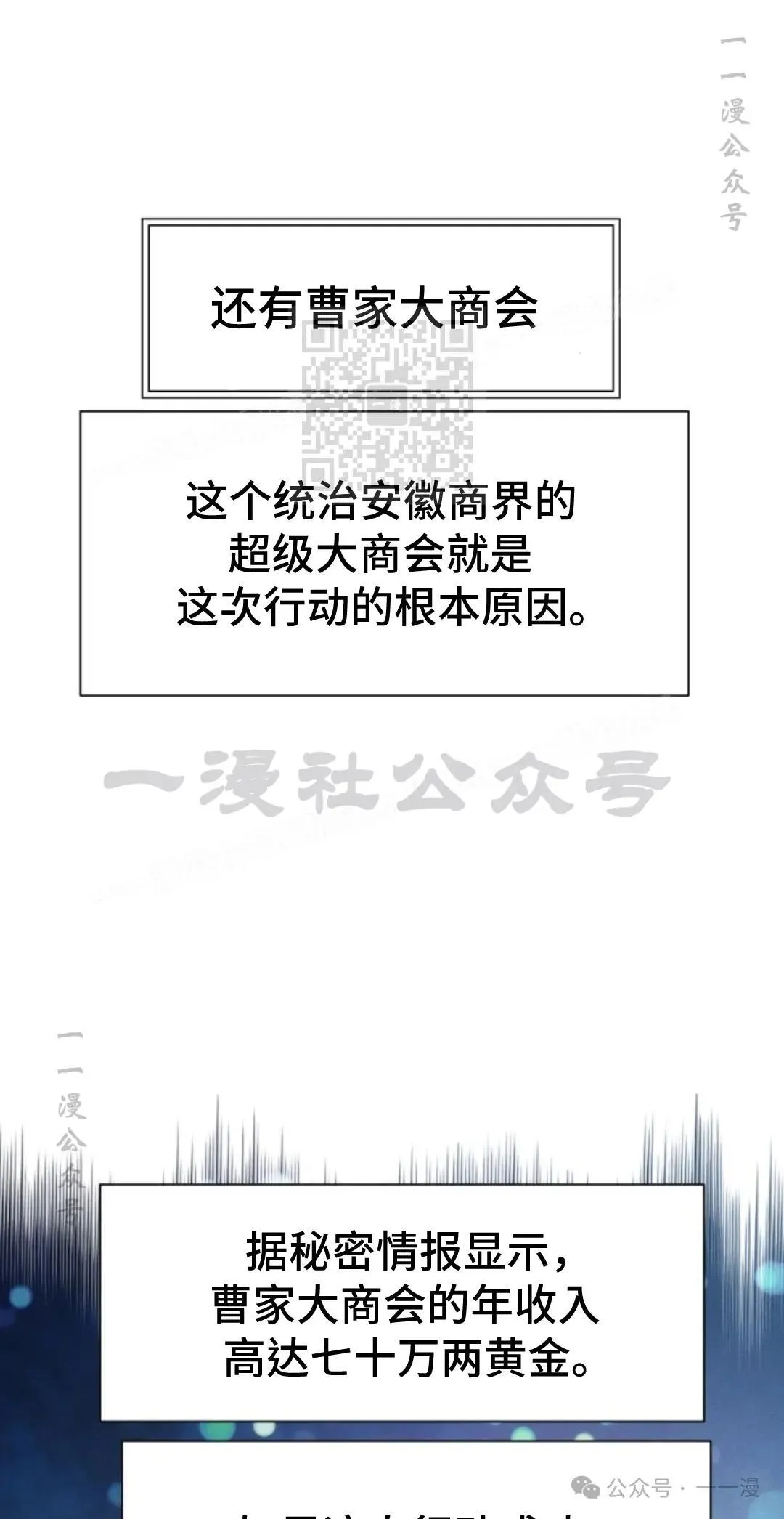 第41话95