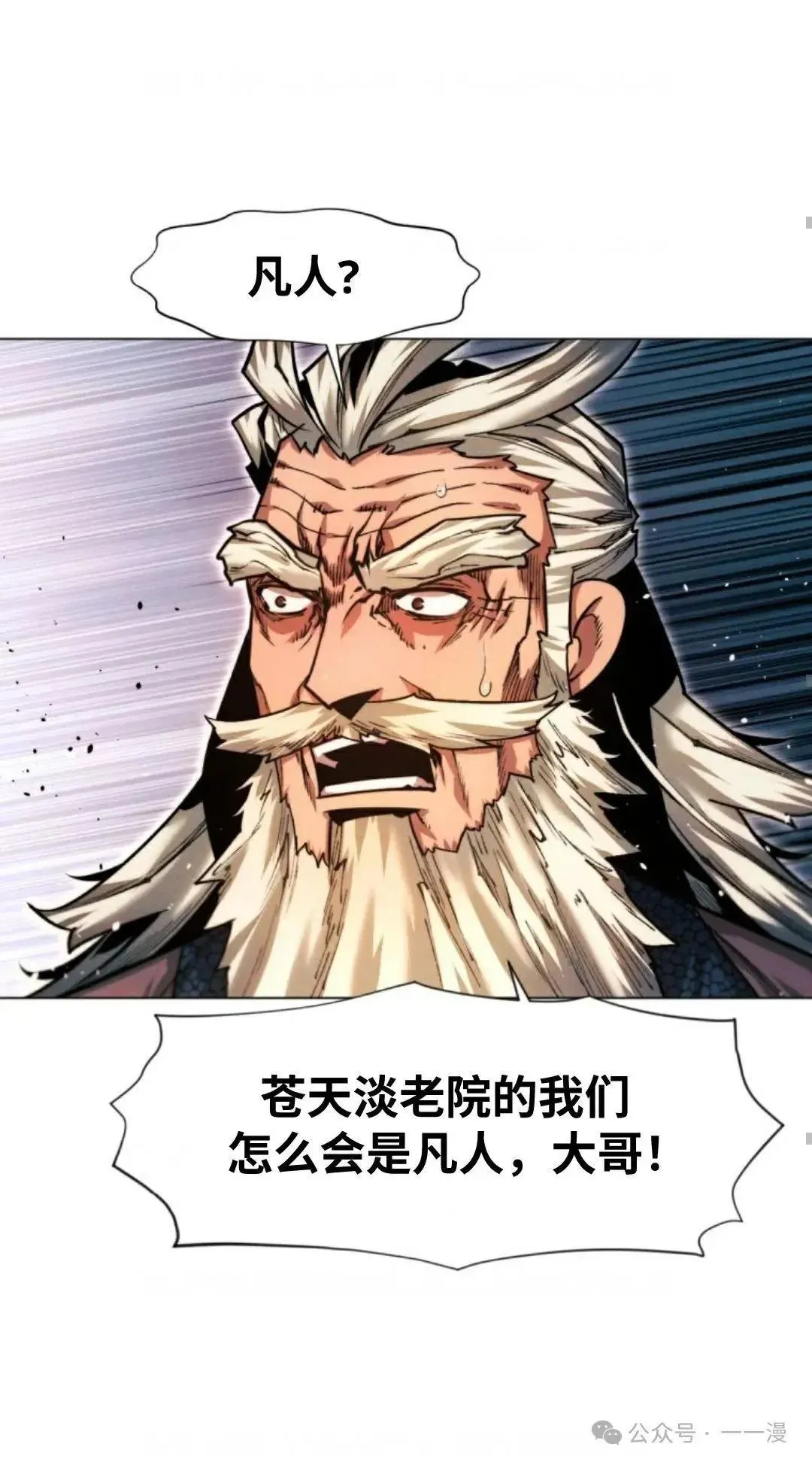 第33话94