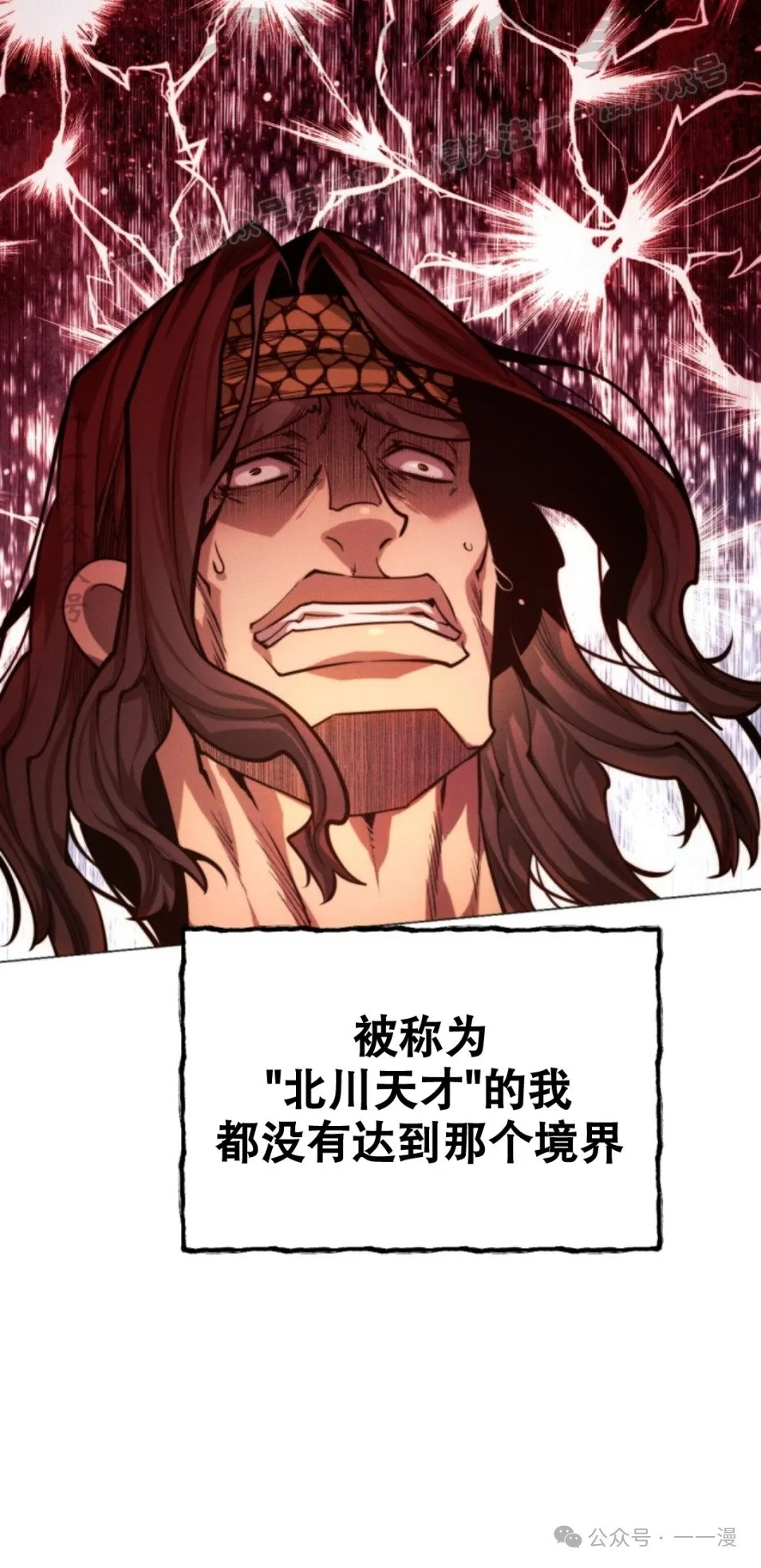 第57话43
