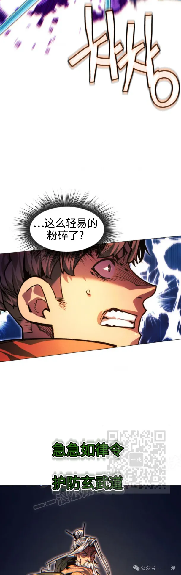 第97话39