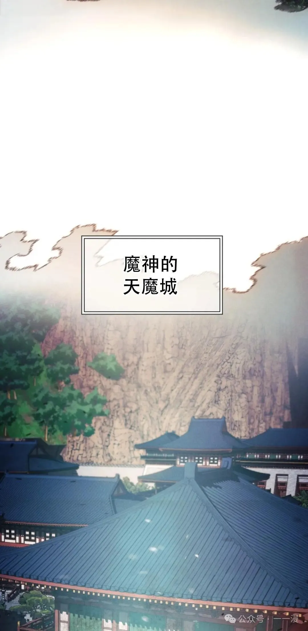 第50话21