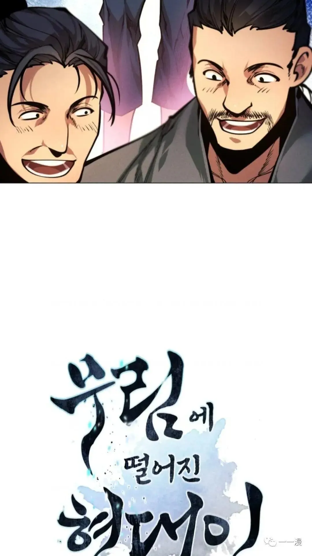 第5话3