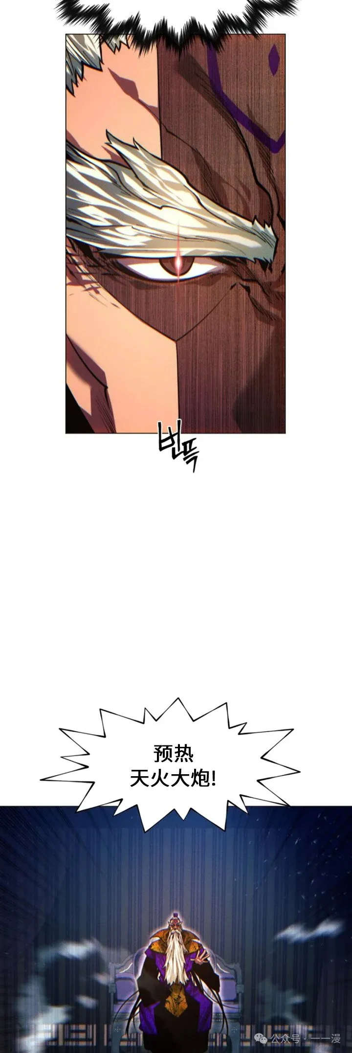第90话12