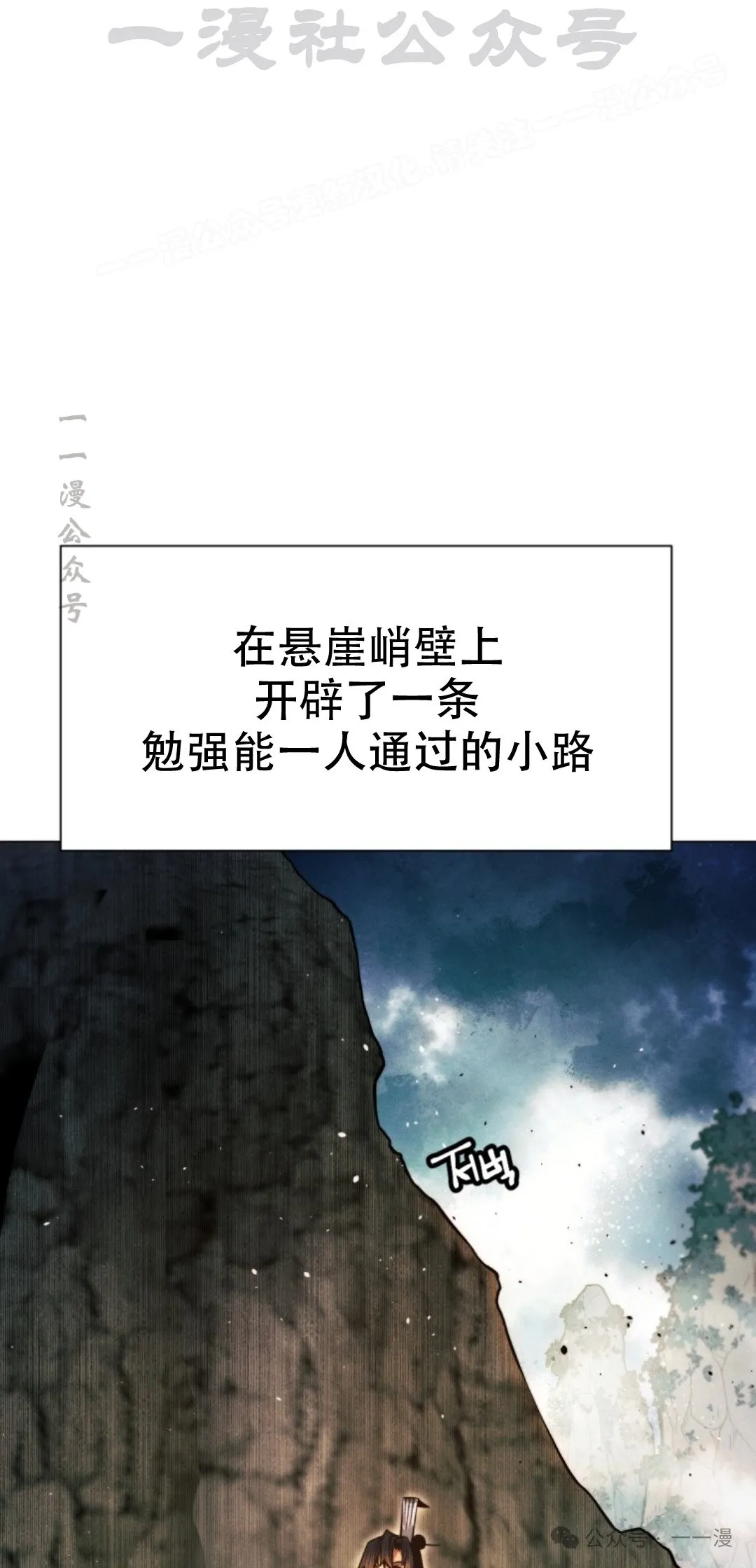 第58话73