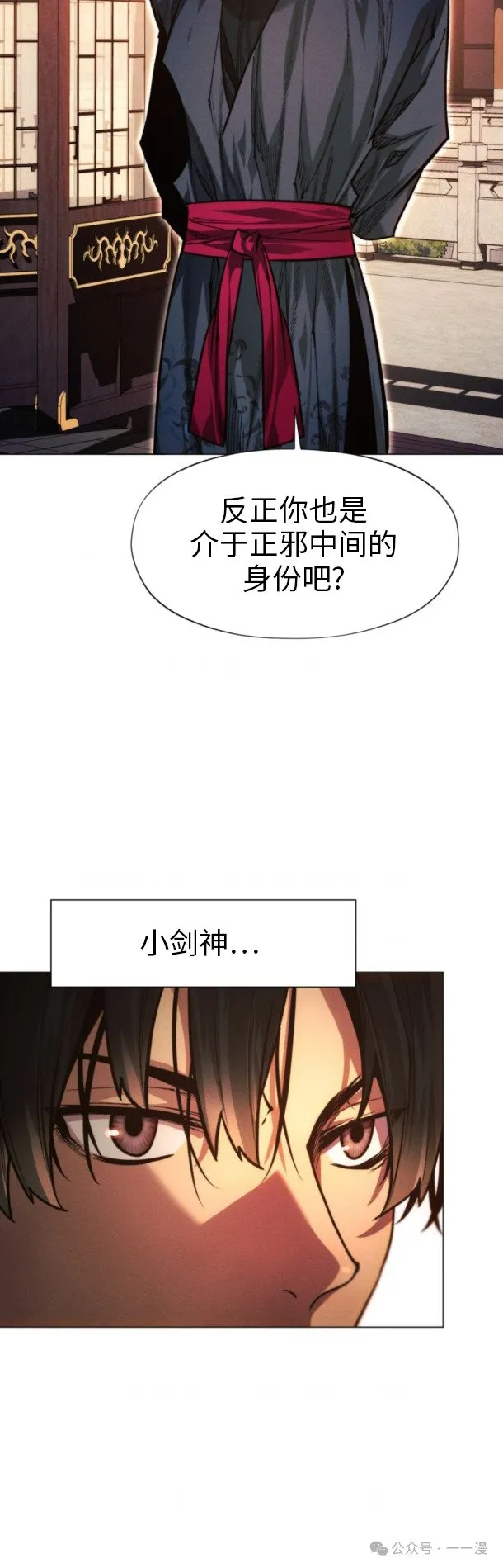 第100话17