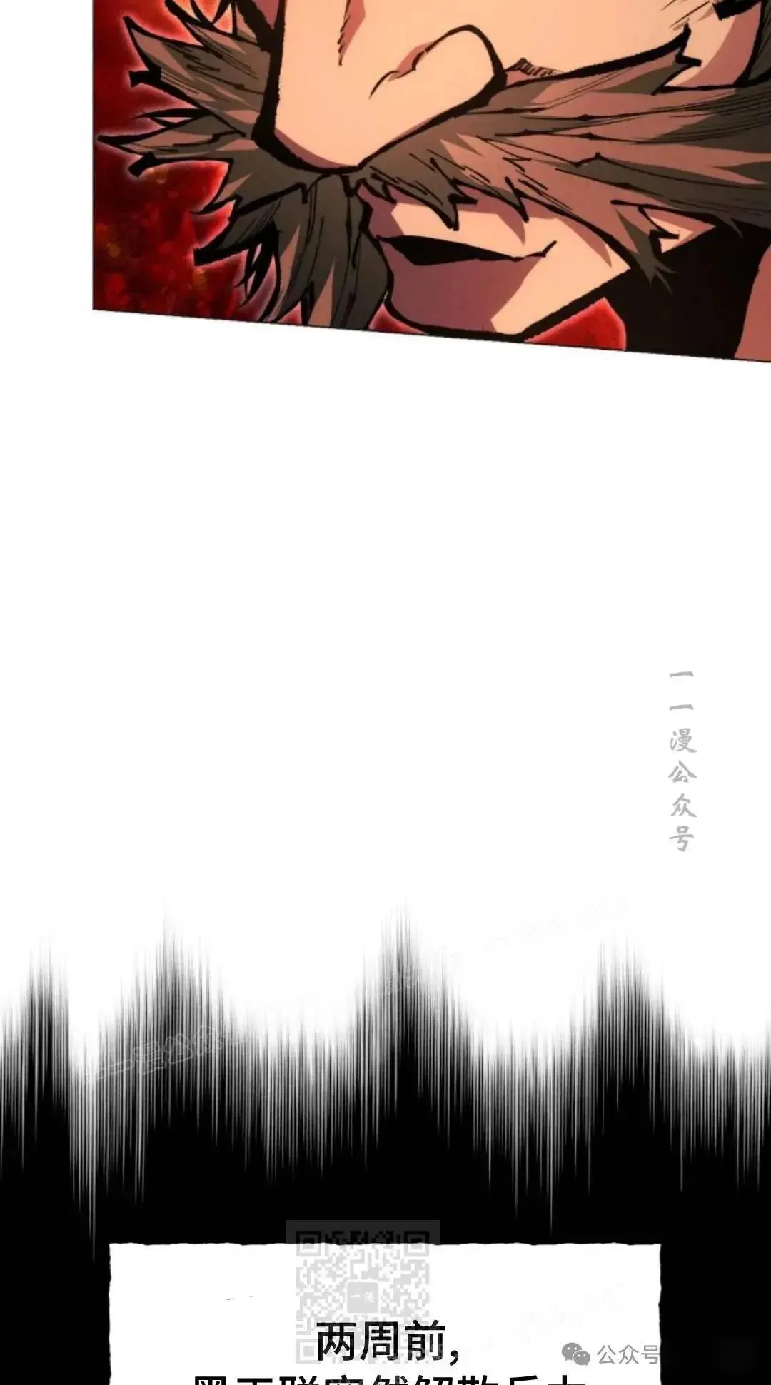 第46话88