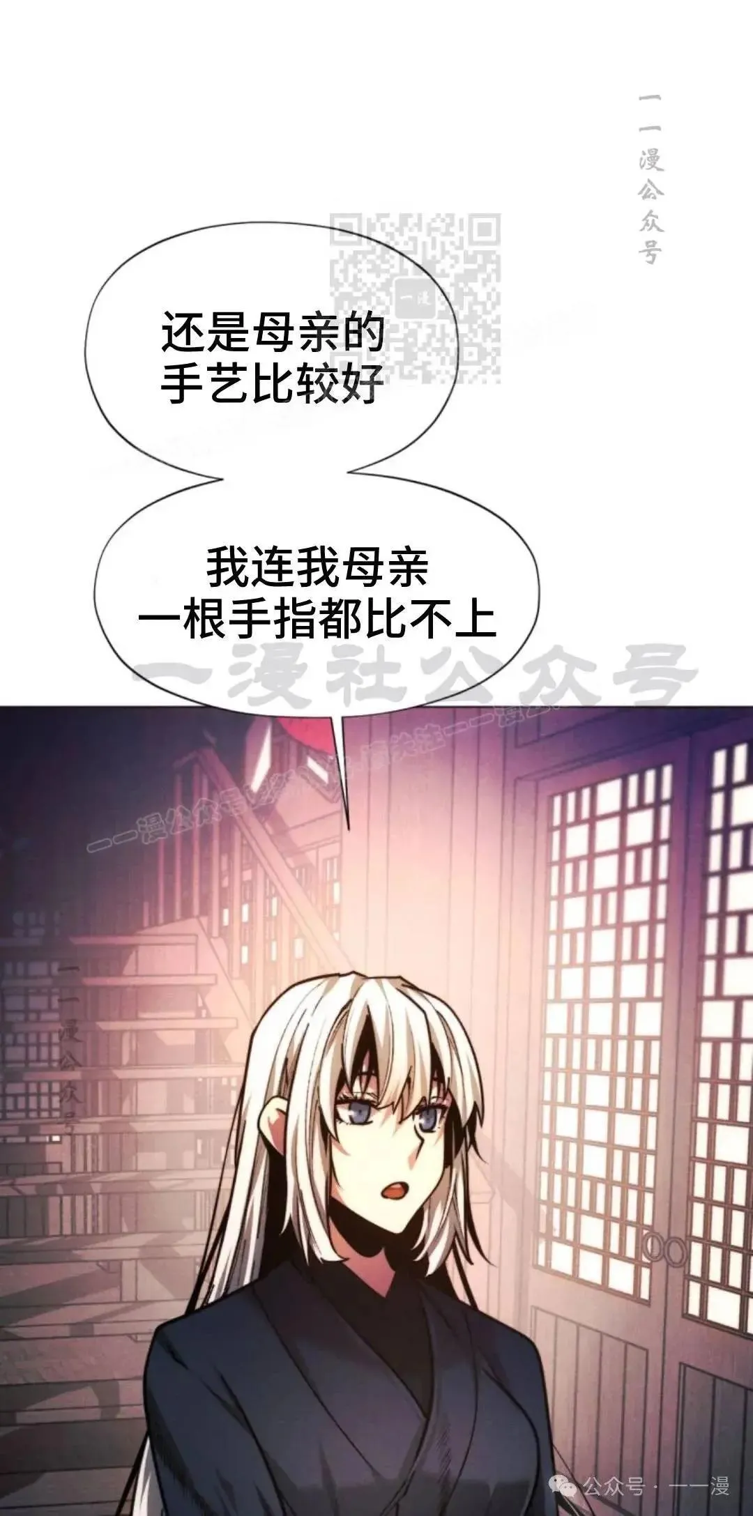 第46话40