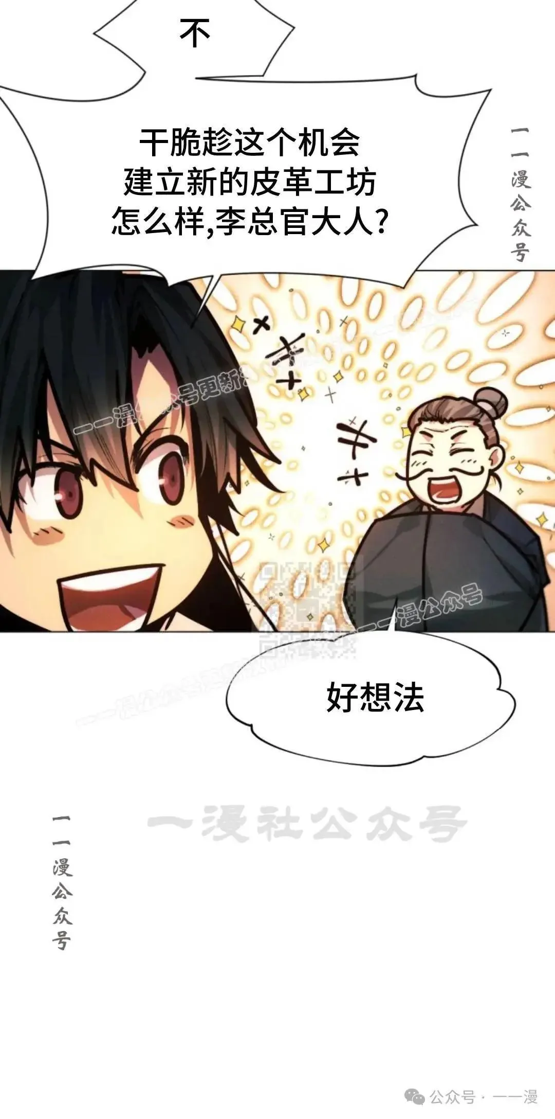 第46话46