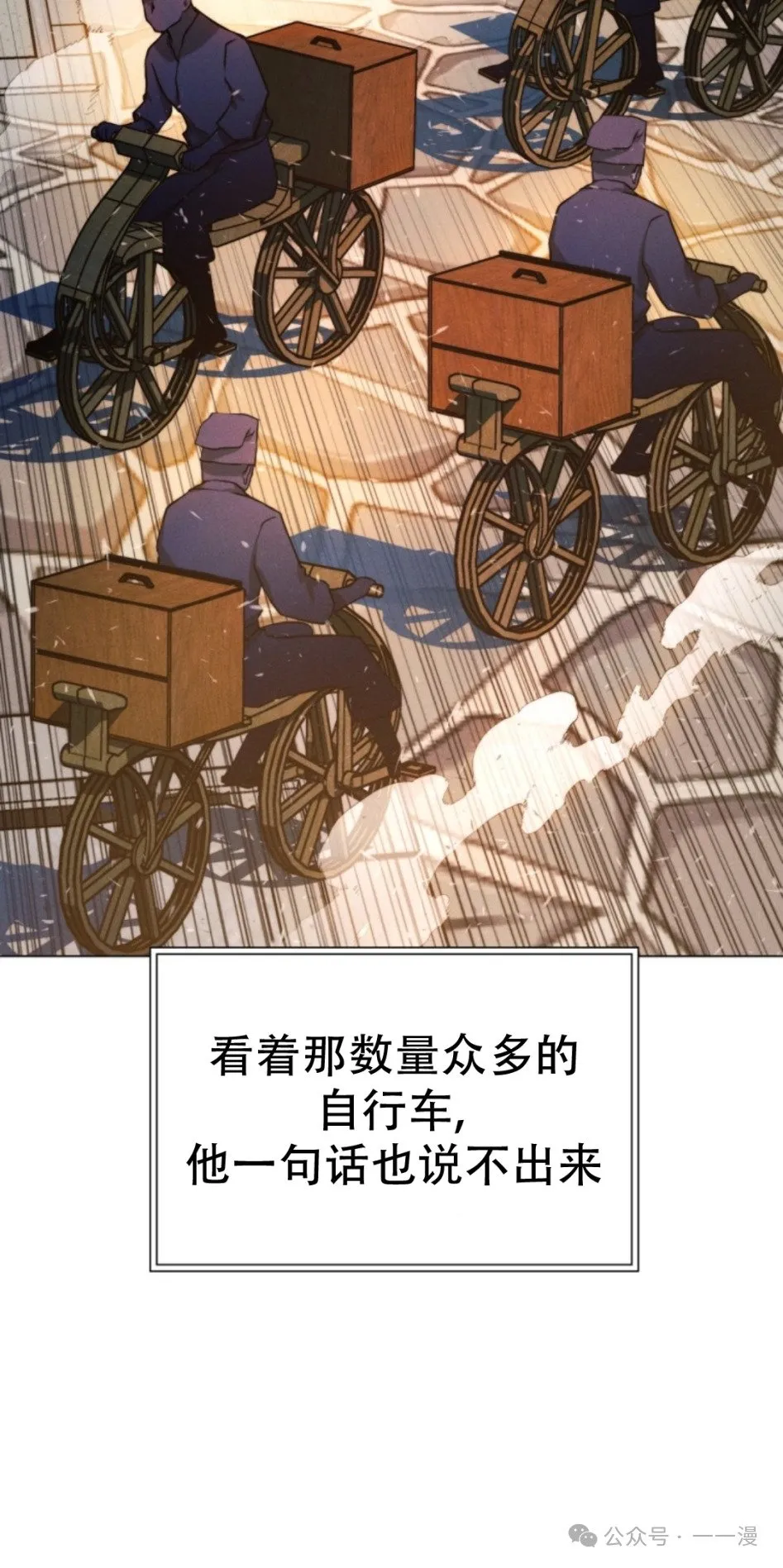 第58话31