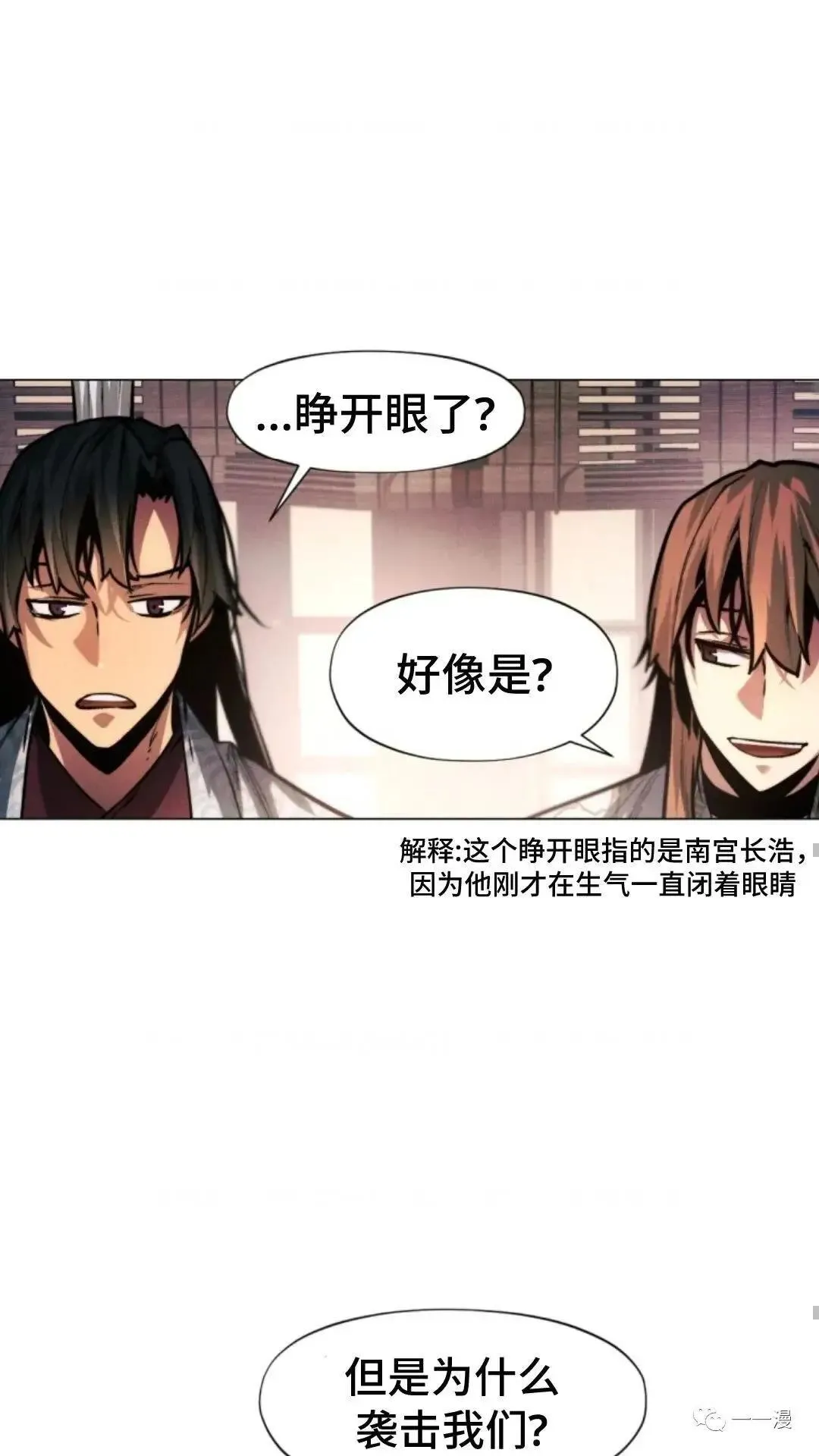 第19话91