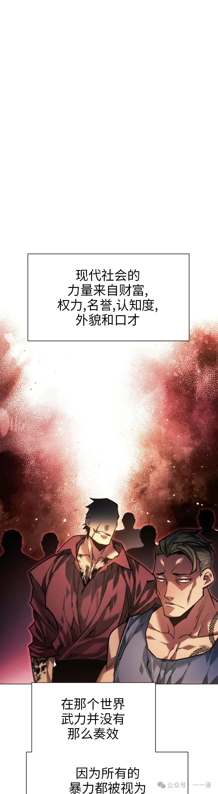 第68话7